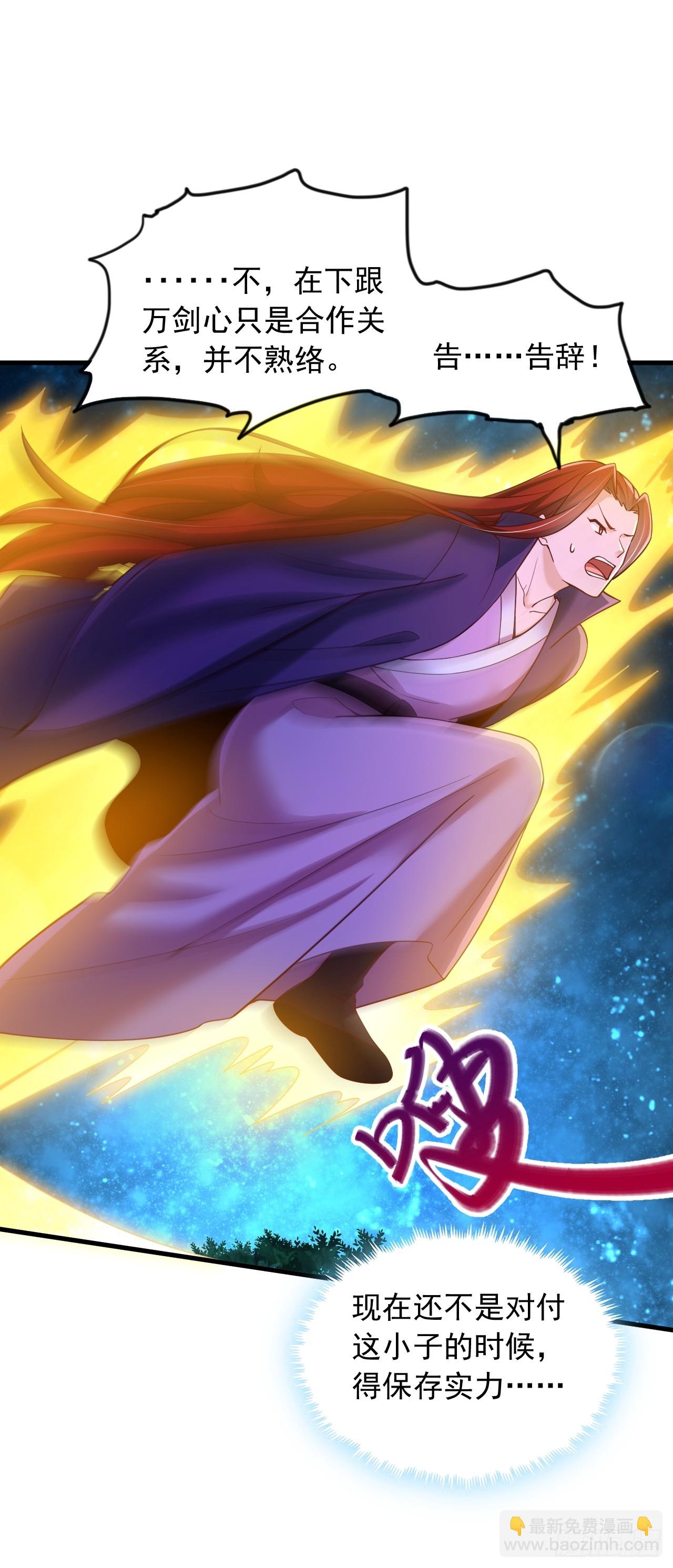 第38话 不堪一击-第39话