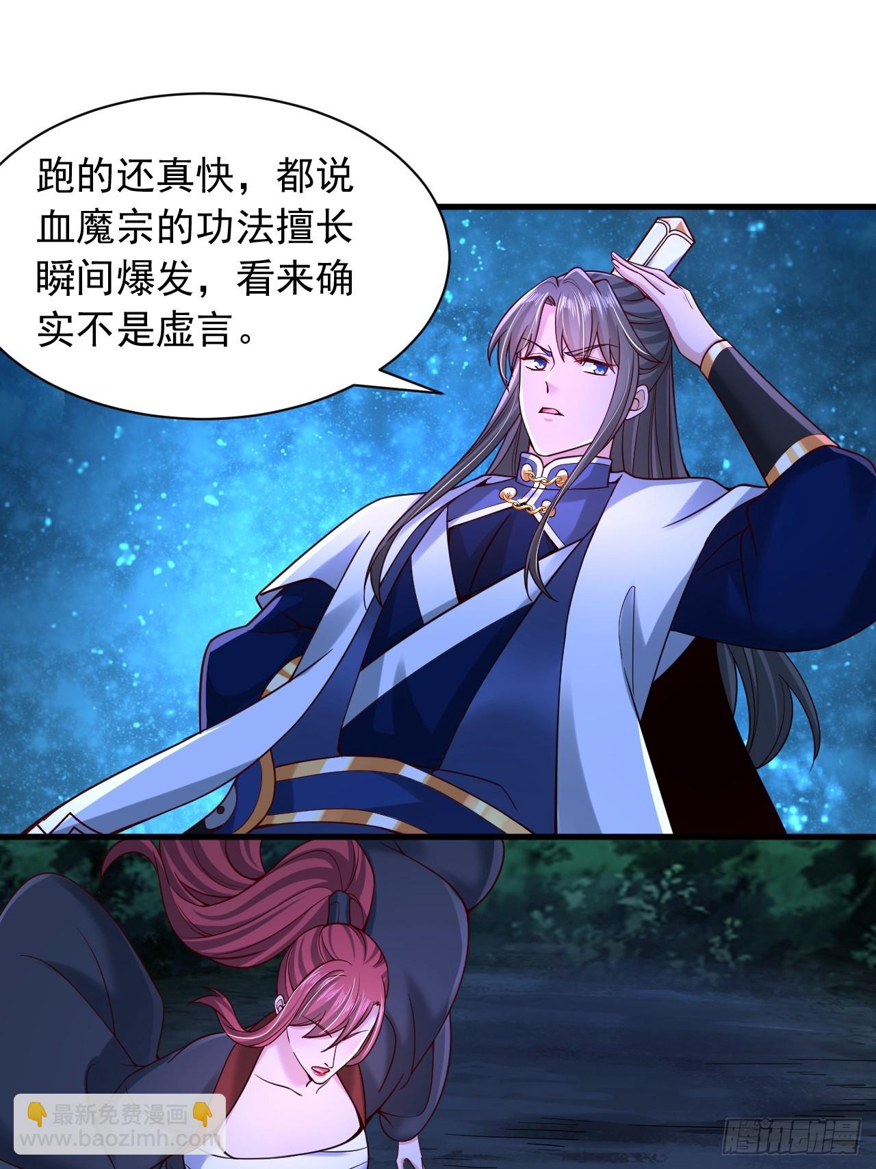 第38话 不堪一击-第39话