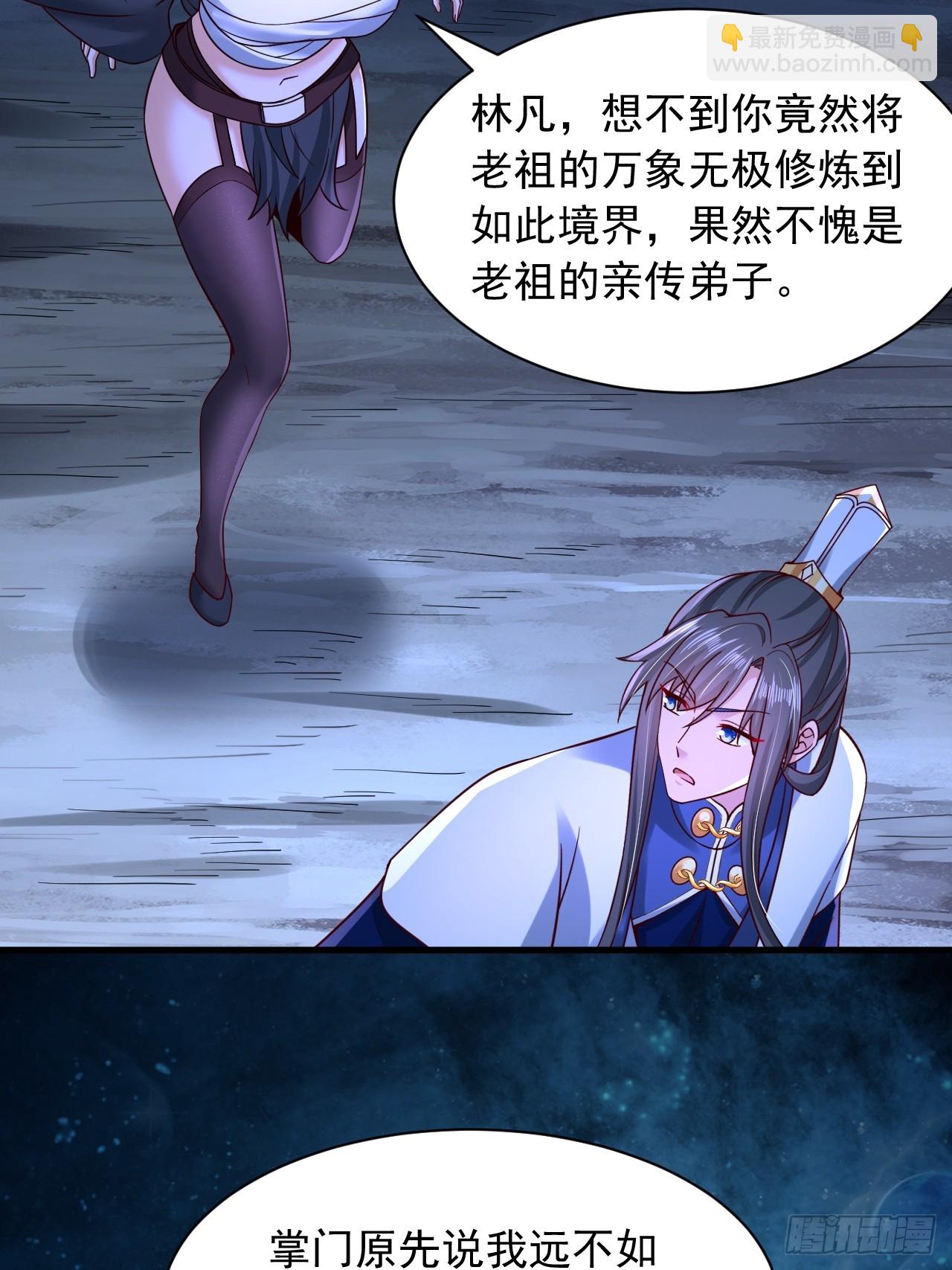 第38话 不堪一击-第39话