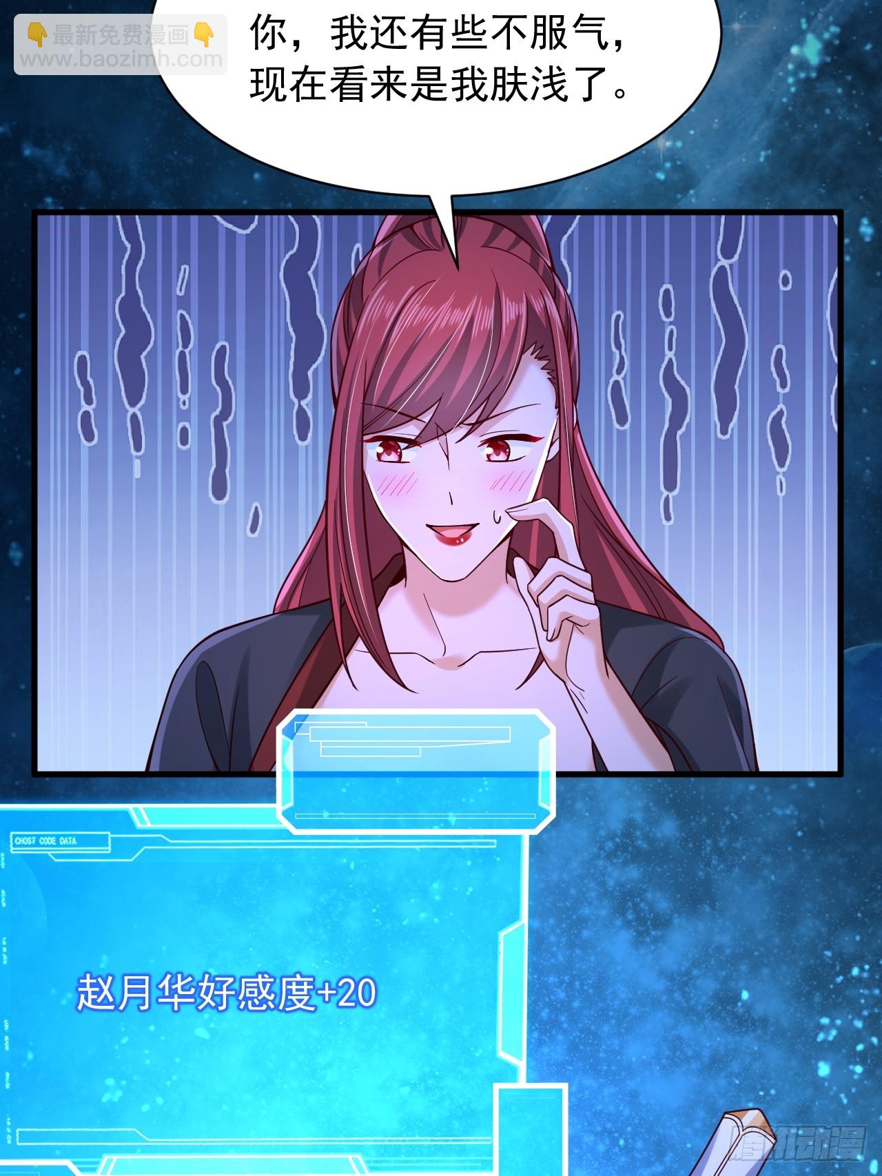 第38话 不堪一击-第39话