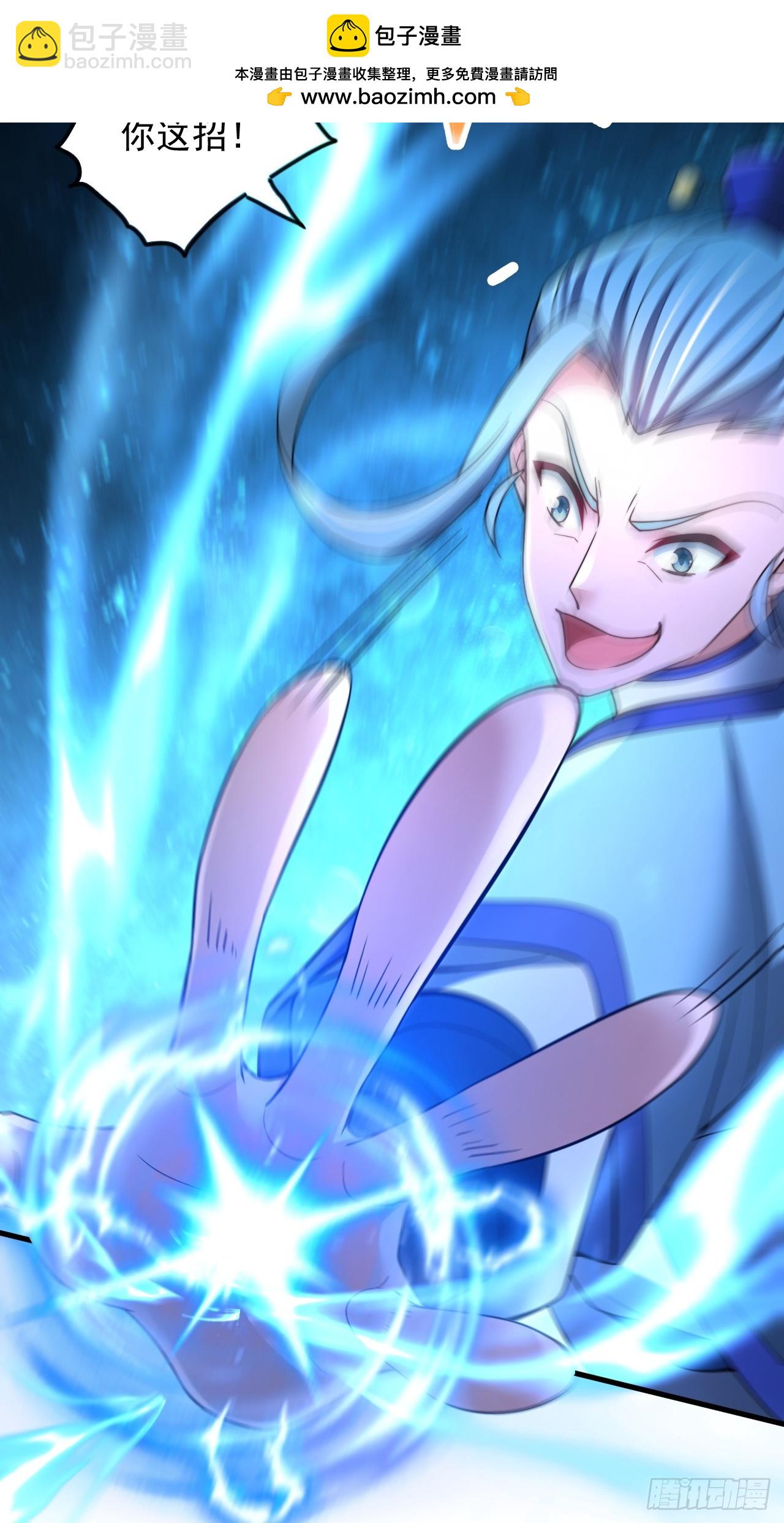 第38话 不堪一击-第39话