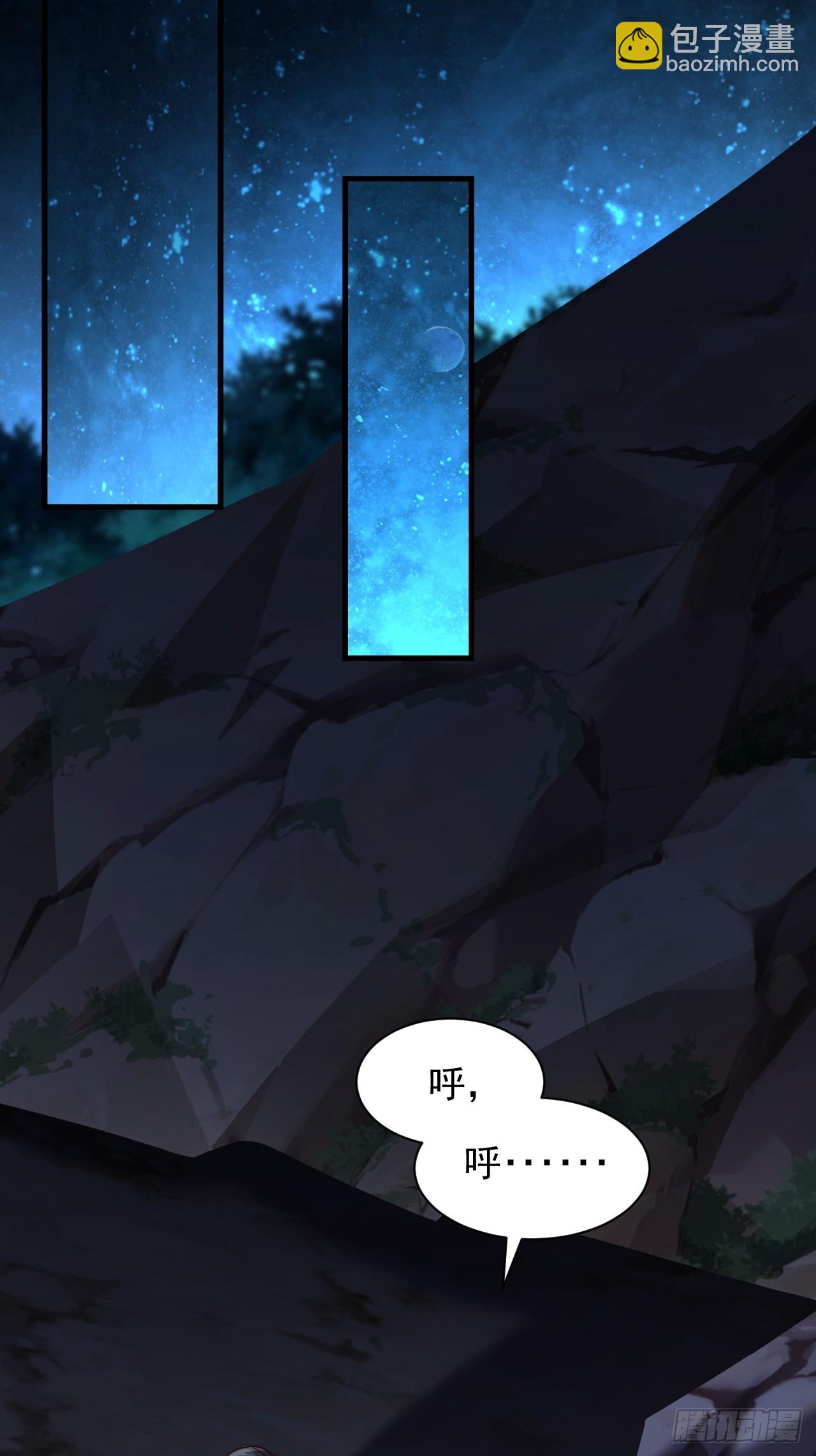 第38话 不堪一击-第39话