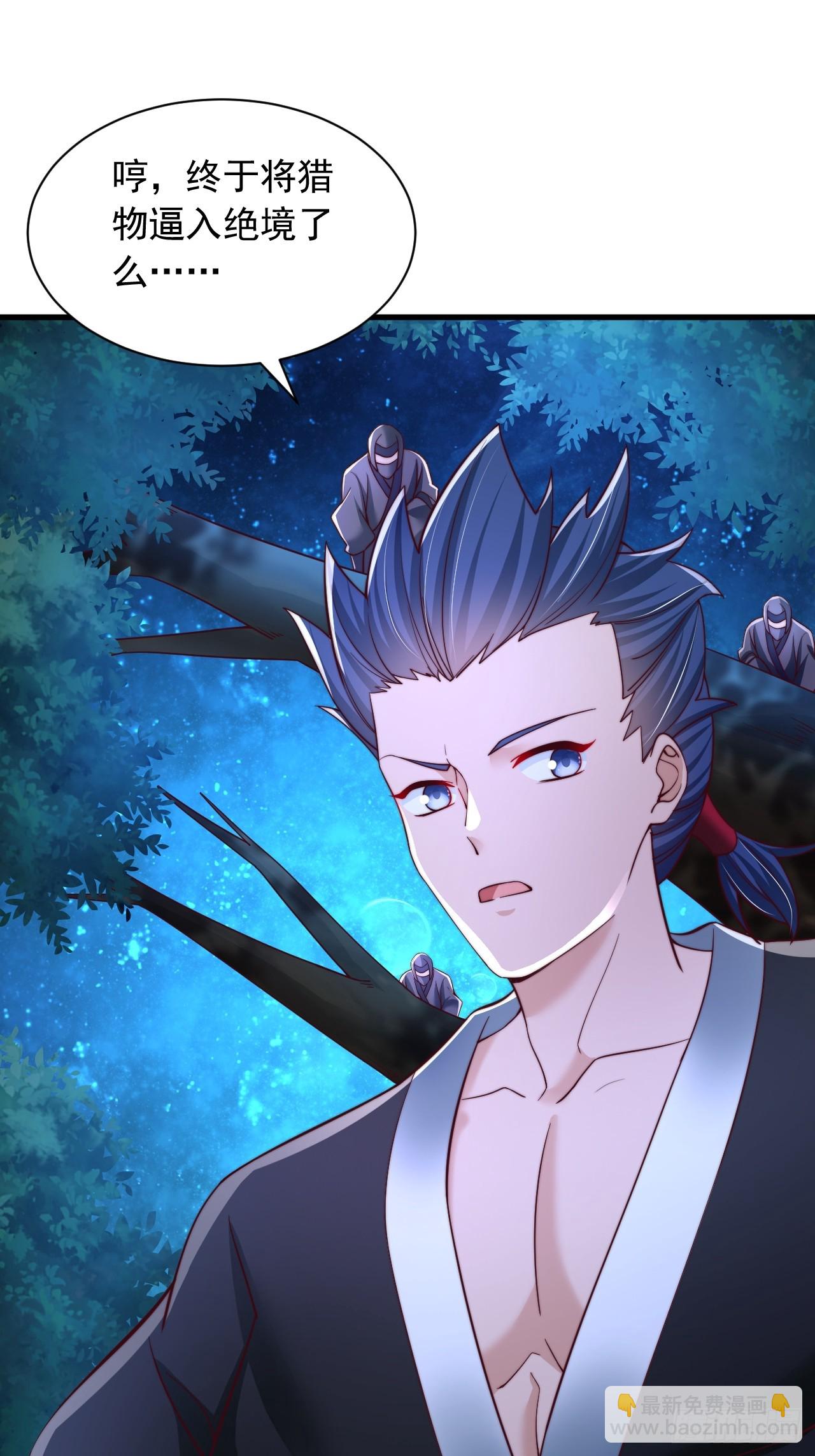 第38话 不堪一击-第39话