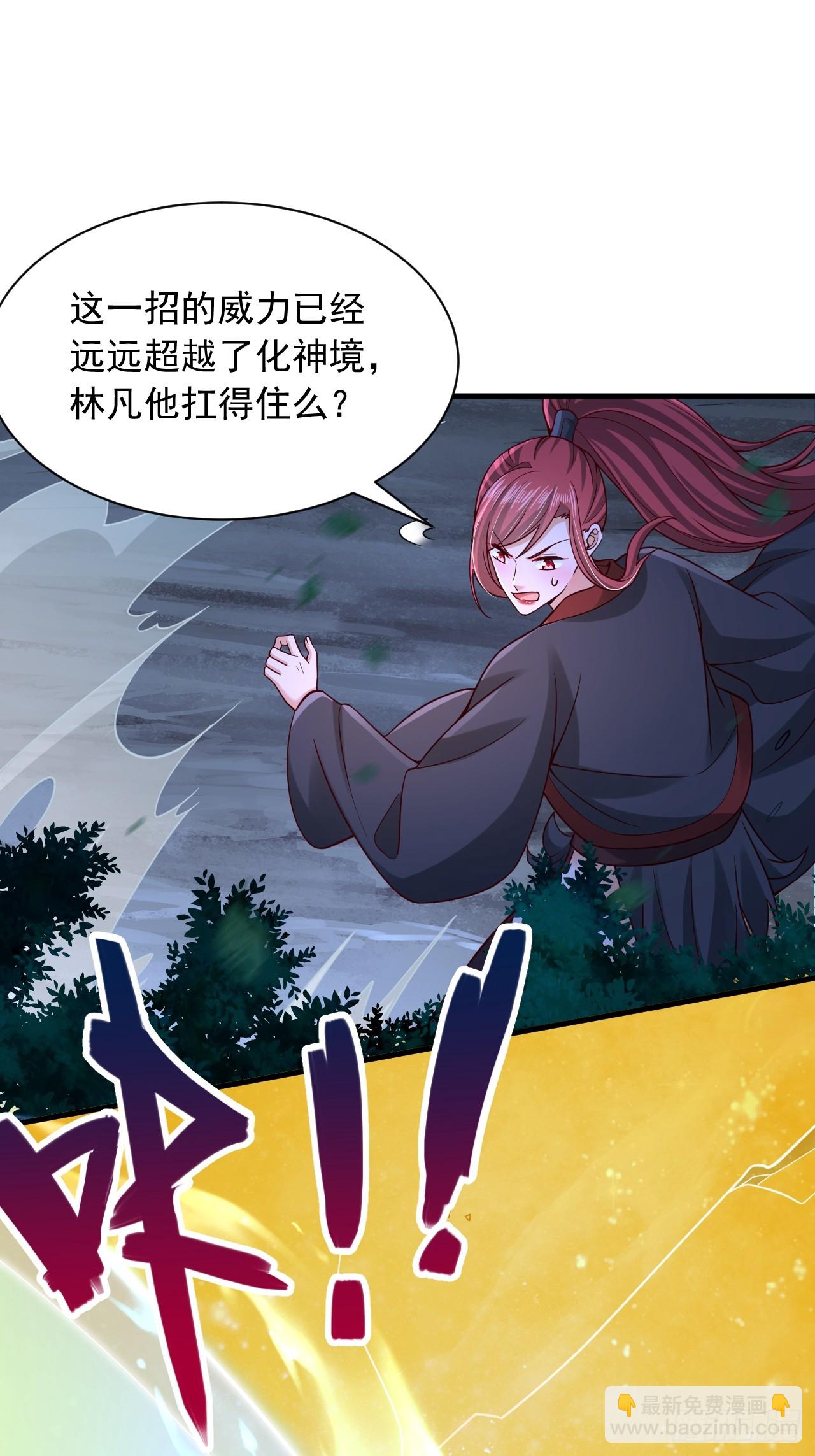 第38话 不堪一击-第39话