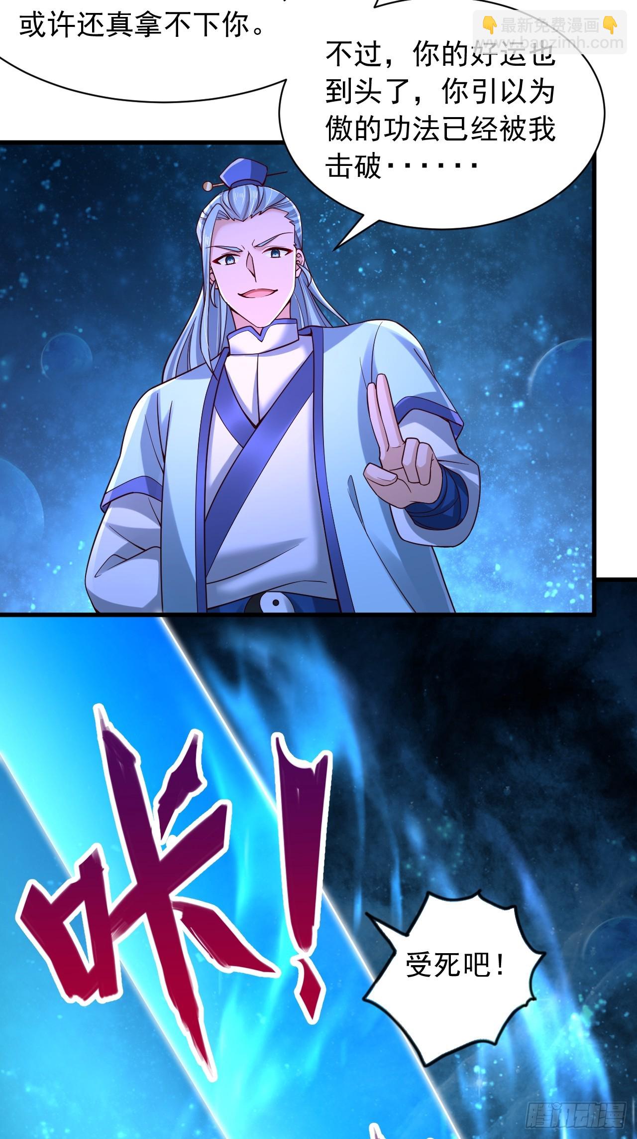 第38话 不堪一击-第39话