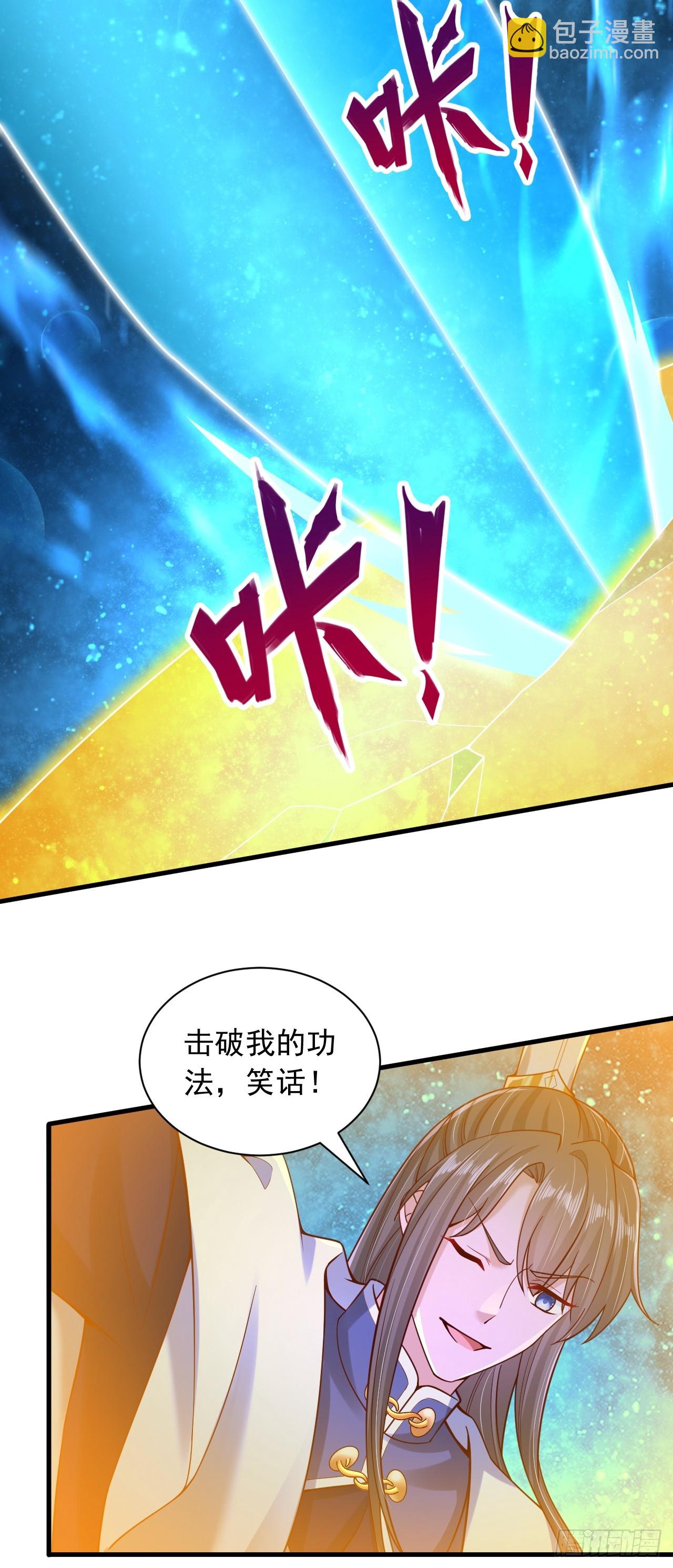 第38话 不堪一击-第39话