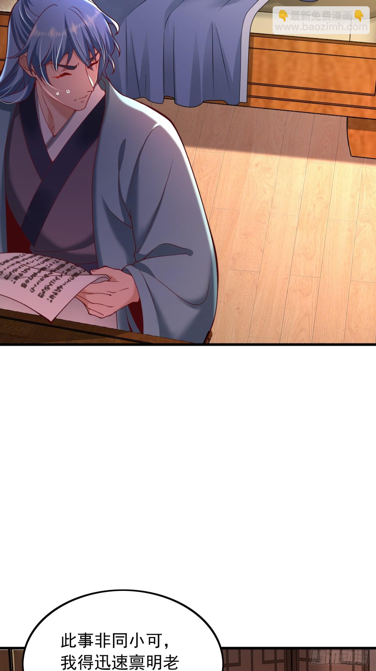 第4话 信函-第5话