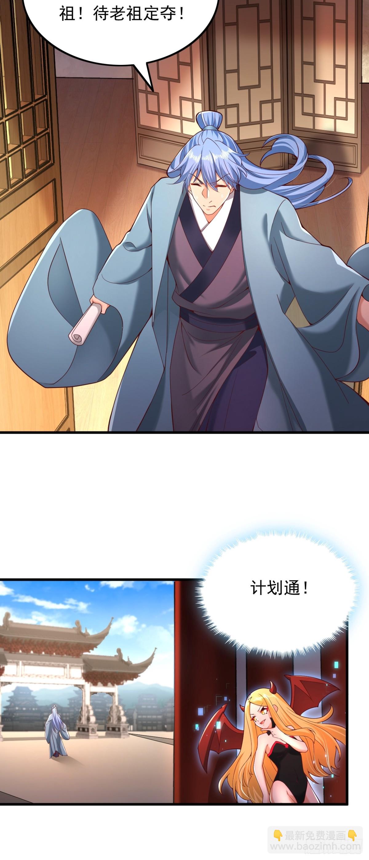 第4话 信函-第5话