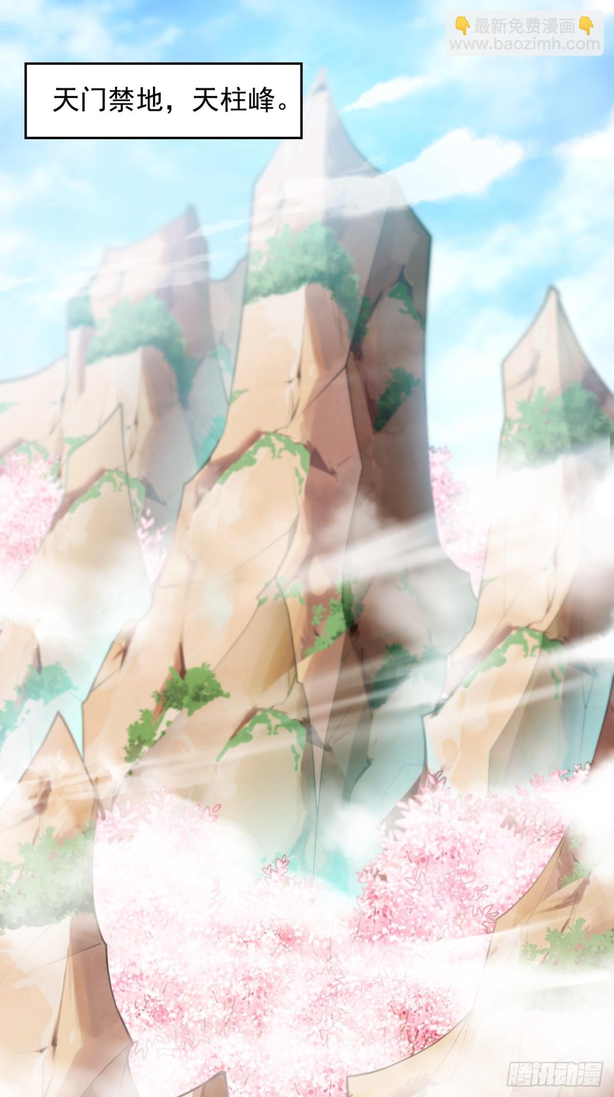 第4话 信函-第5话