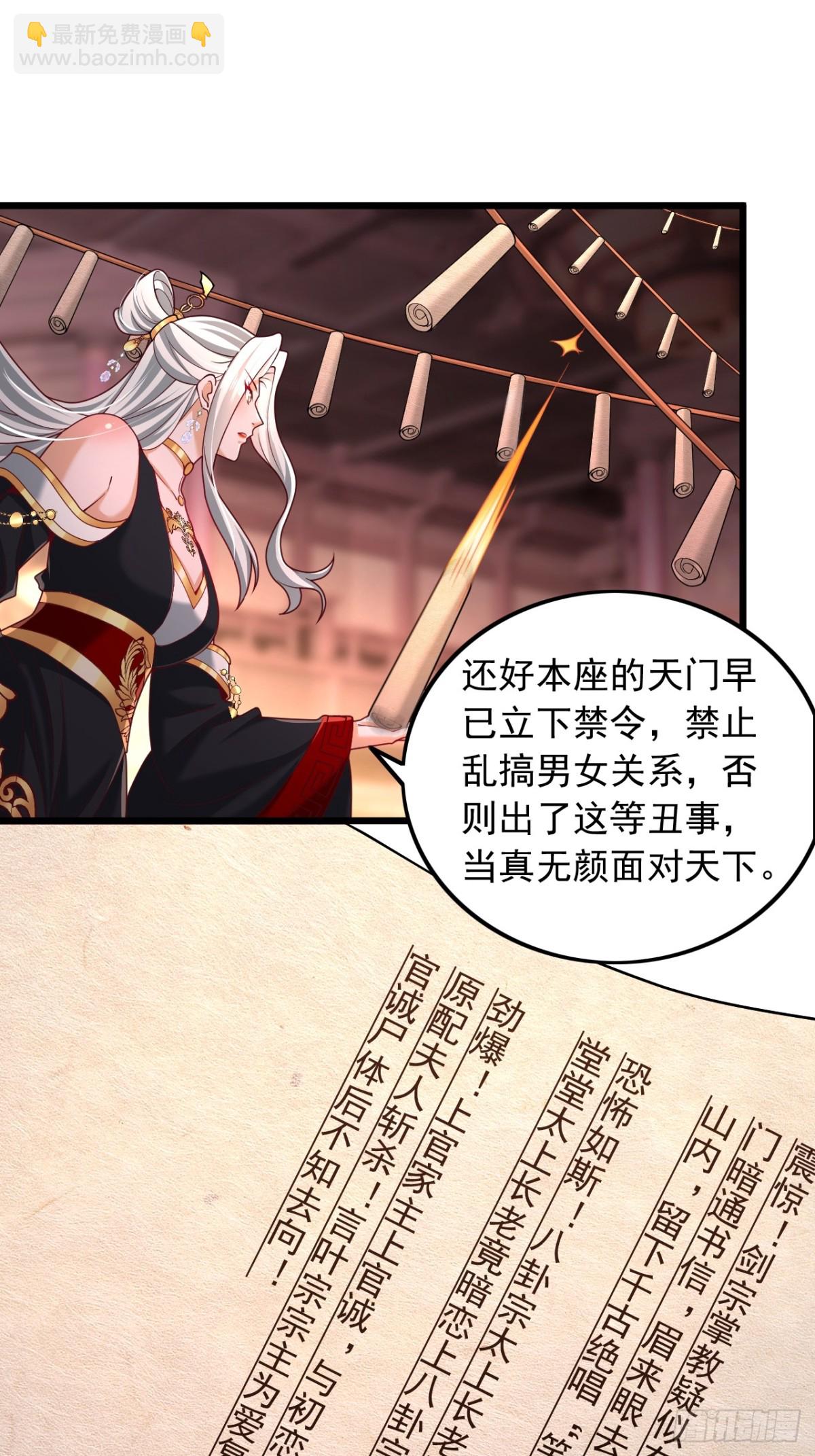 第4话 信函-第5话