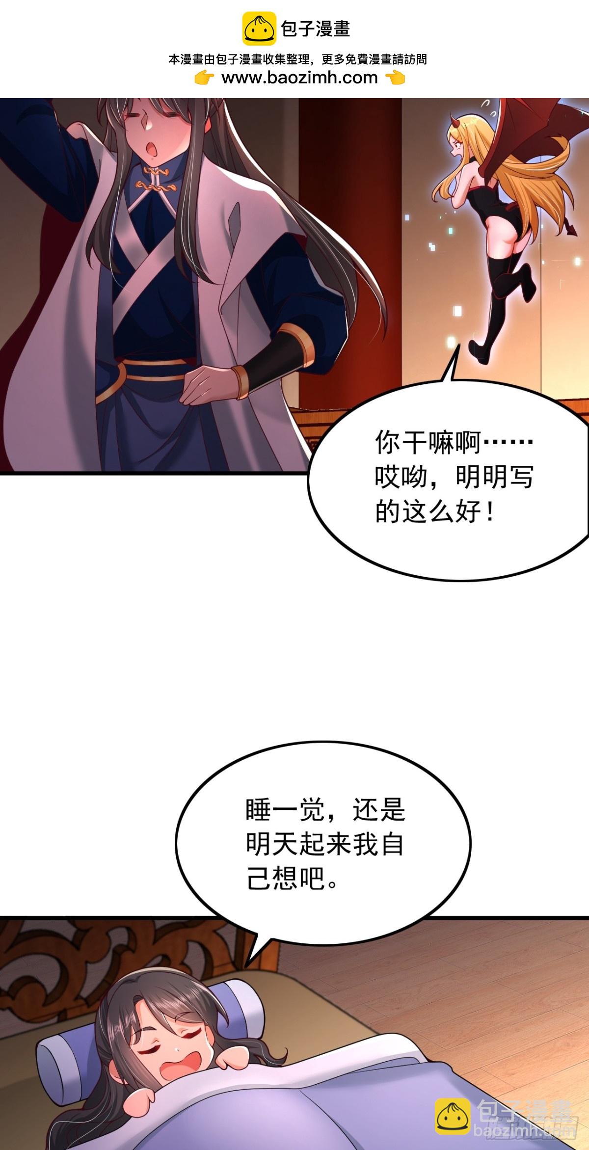 第4话 信函-第5话