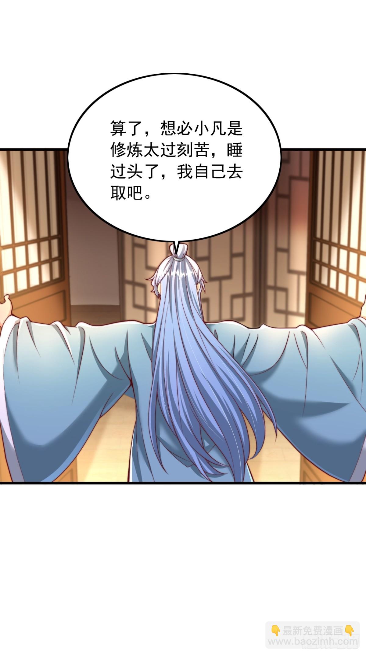 第4话 信函-第5话