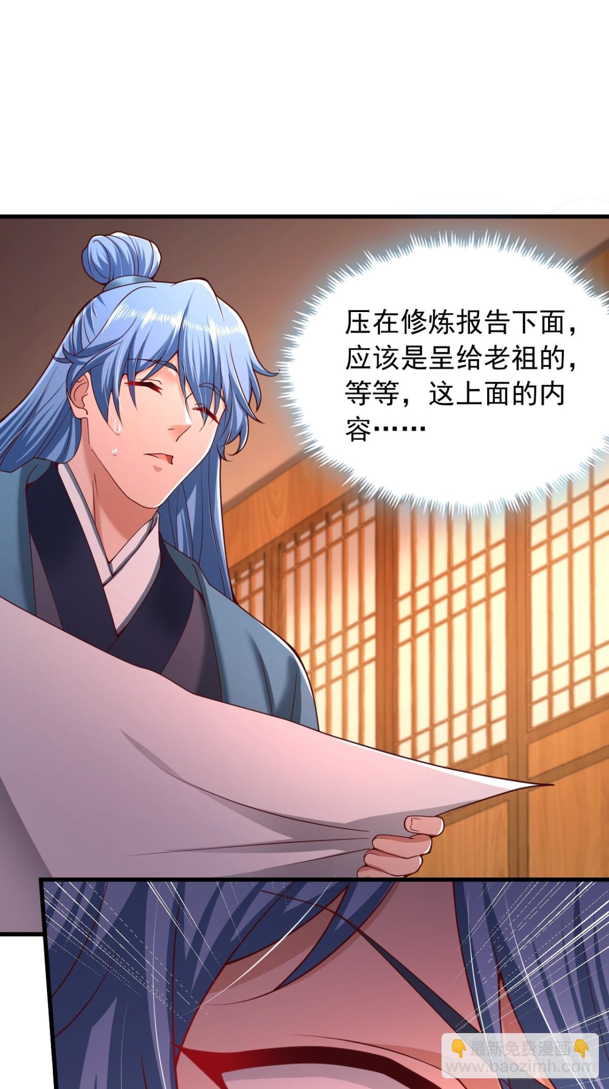 第4话 信函-第5话