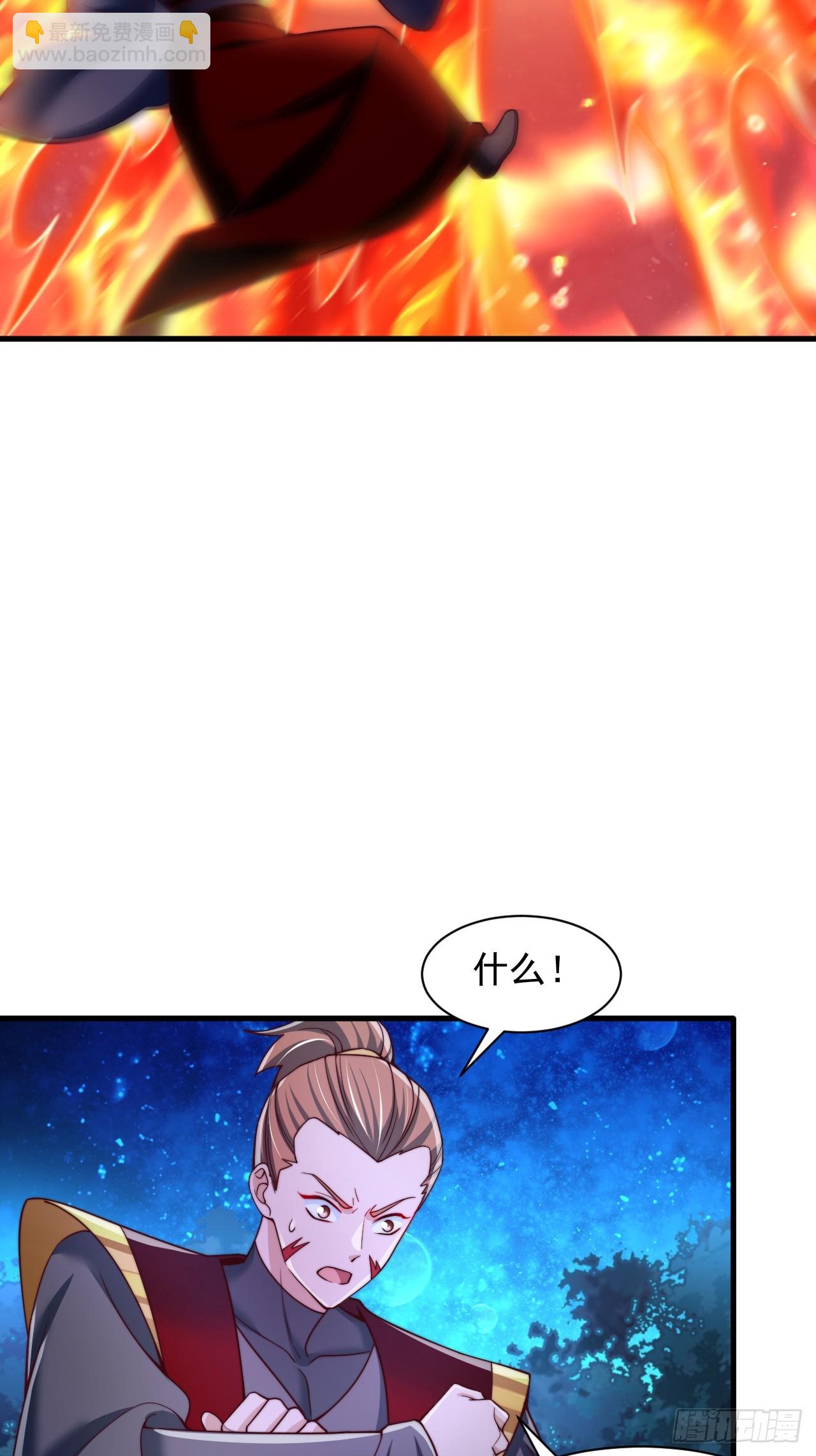 第40话 上古大魔精血-第41话