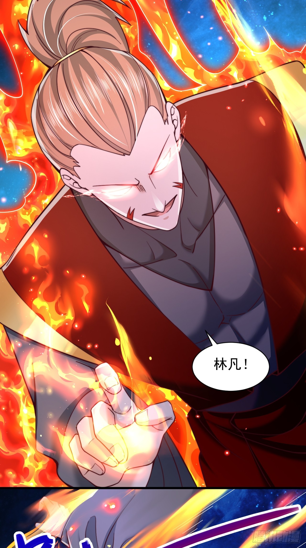 第40话 上古大魔精血-第41话