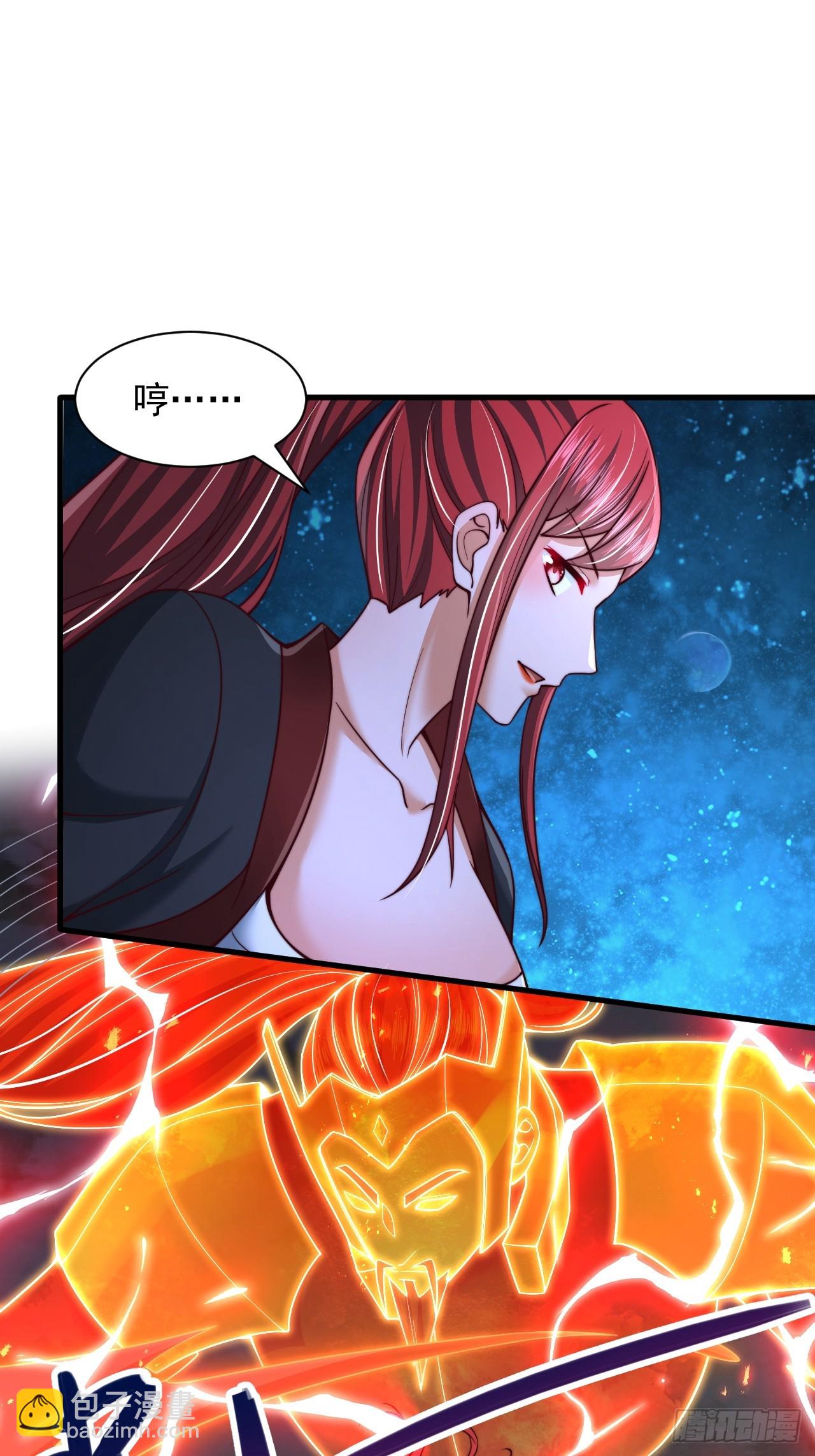 第40话 上古大魔精血-第41话