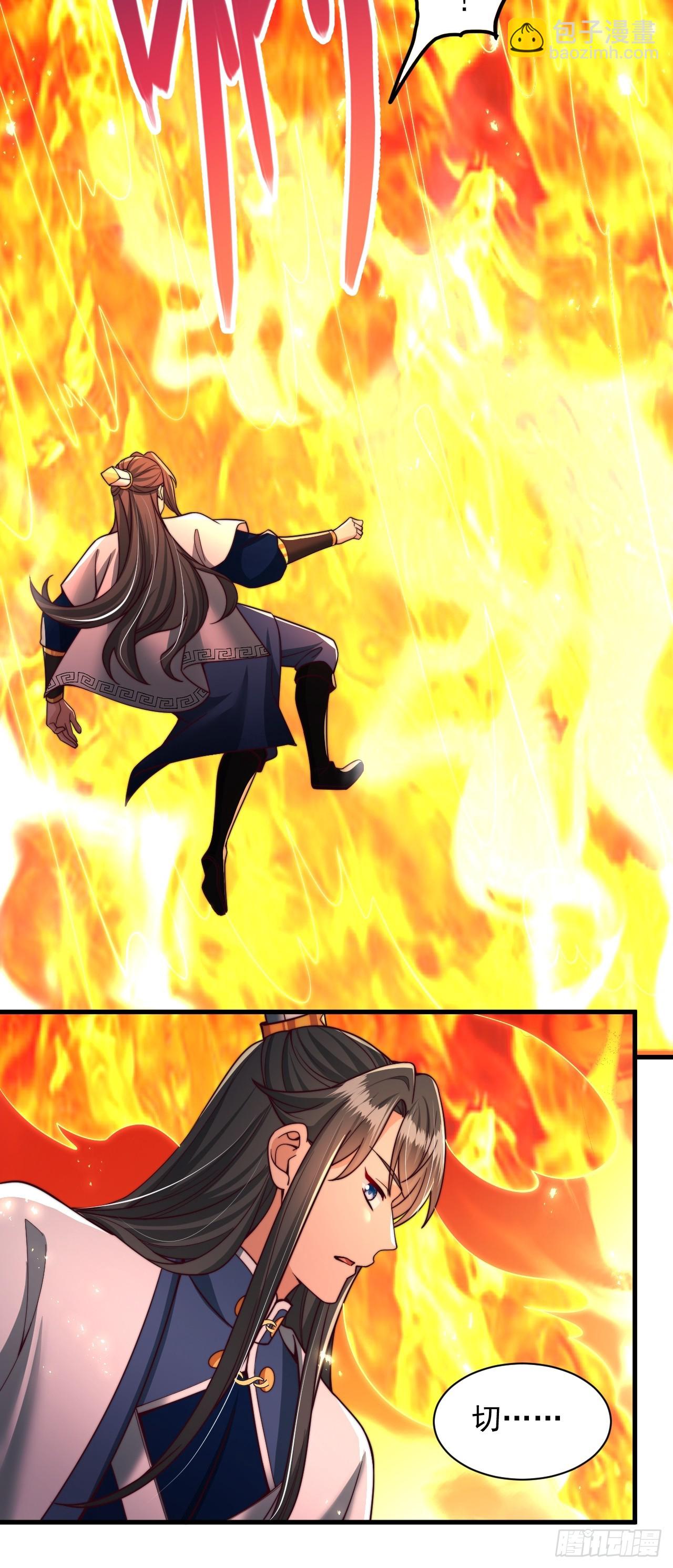 第40话 上古大魔精血-第41话