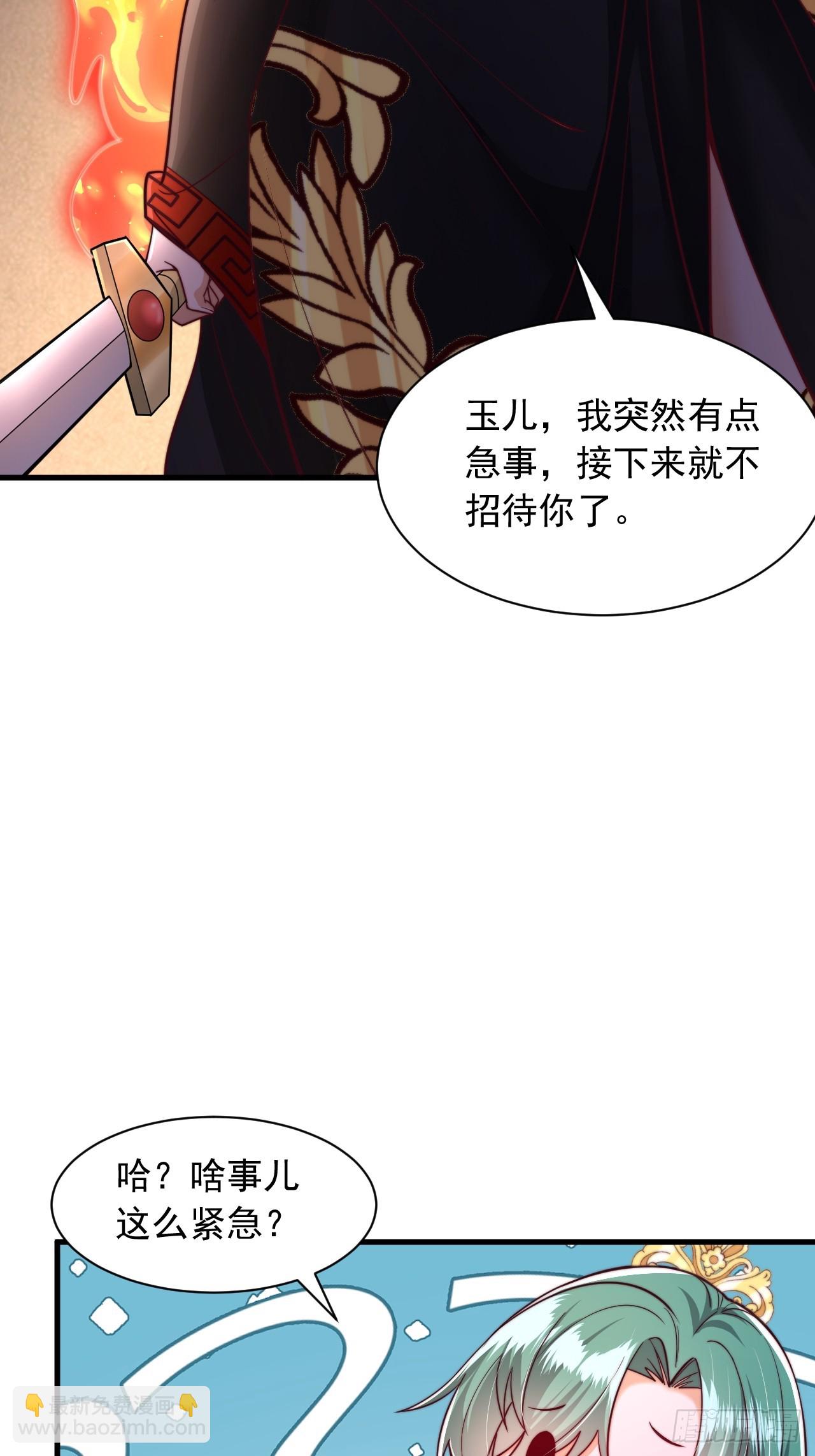 第42话 天道本源-第43话