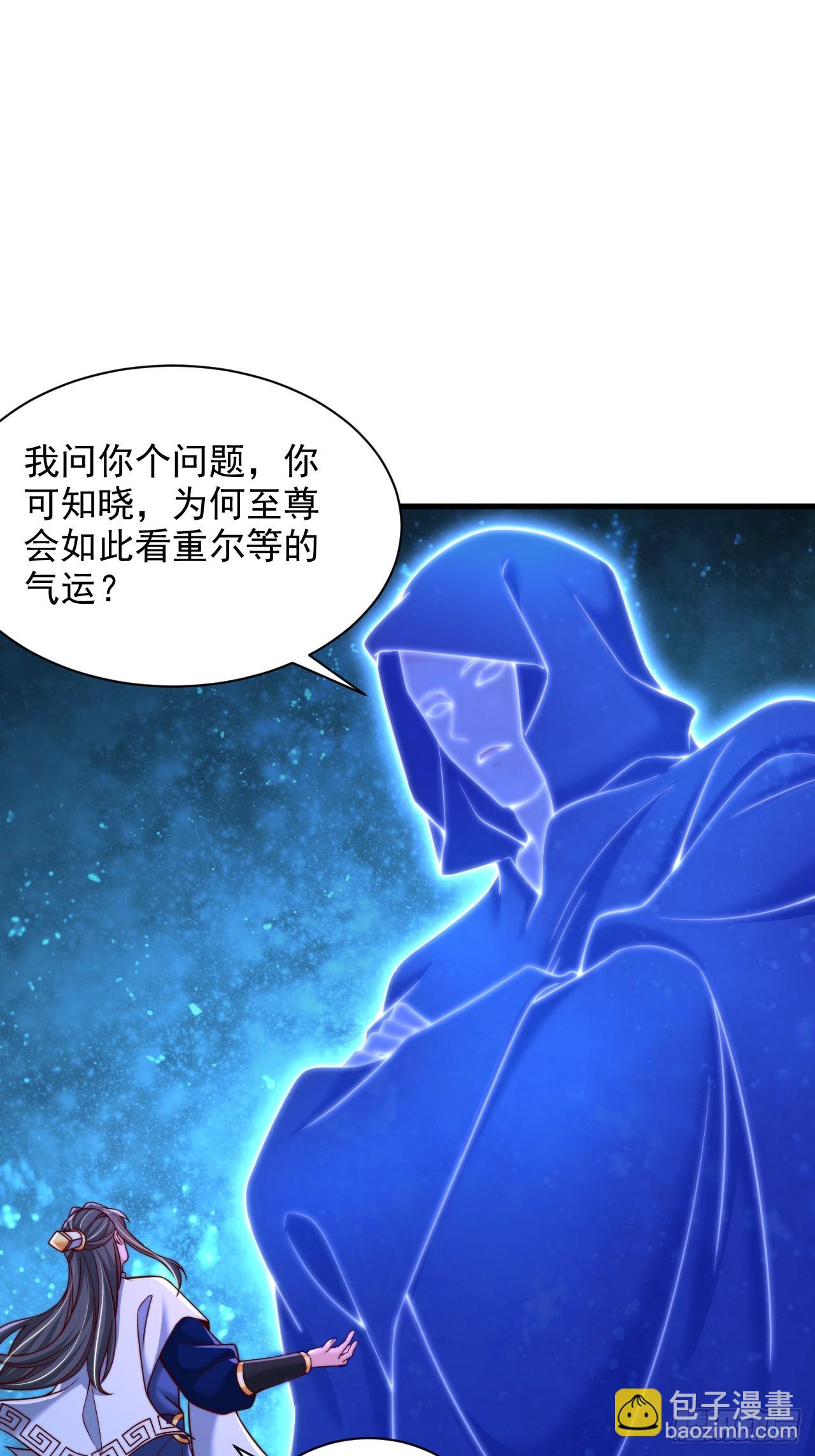 第42话 天道本源-第43话