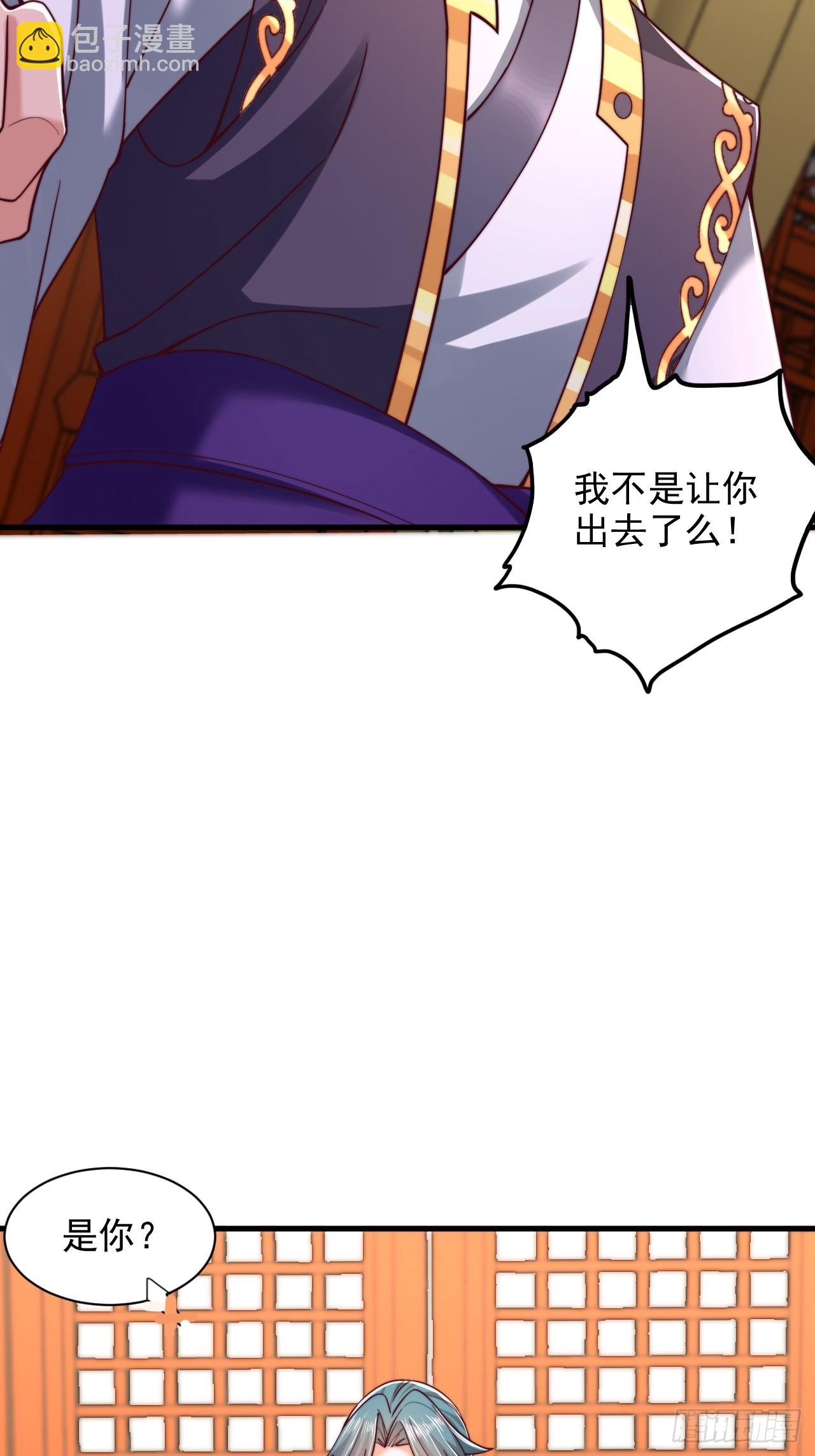 第42话 天道本源-第43话