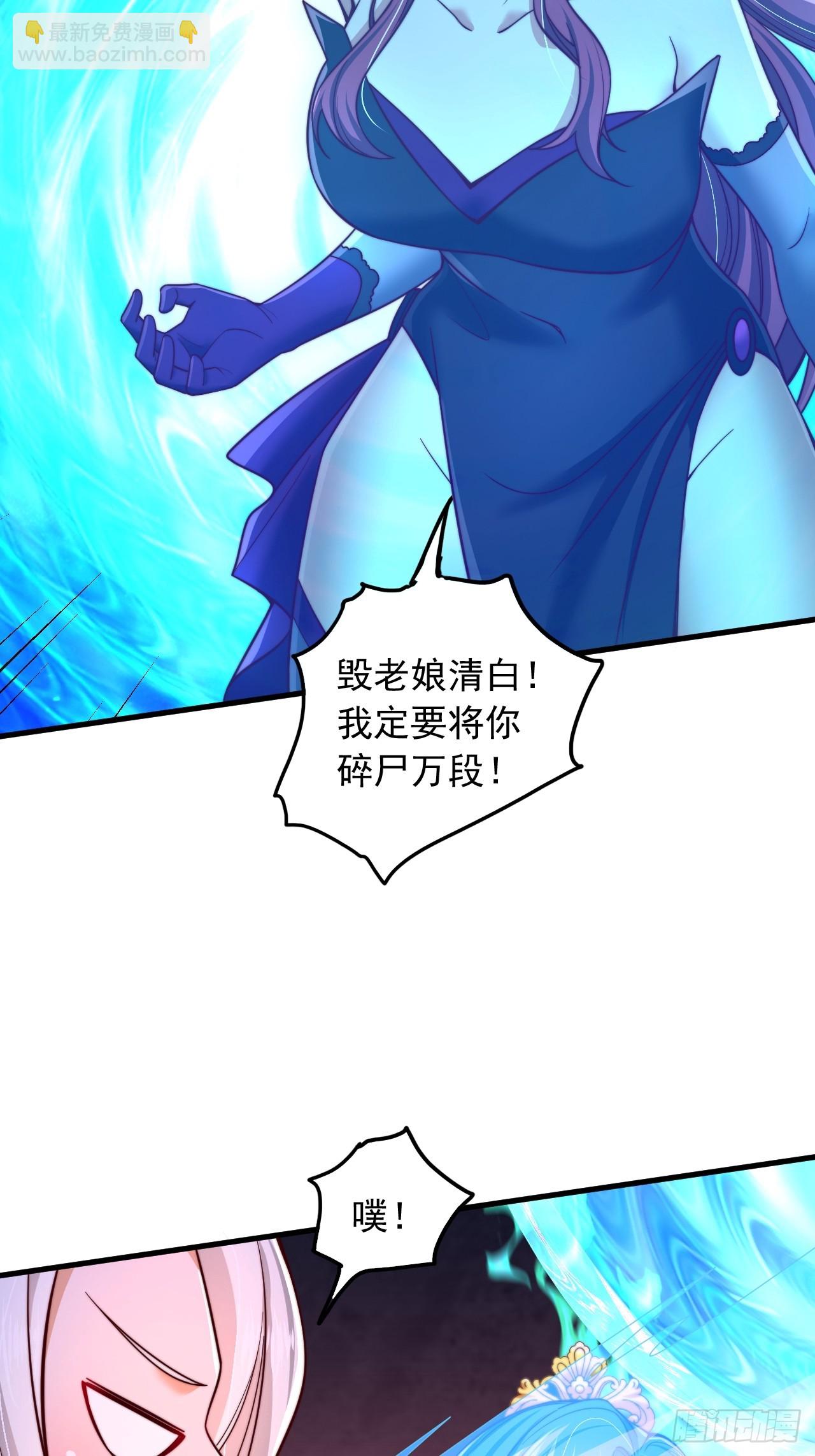 第42话 天道本源-第43话