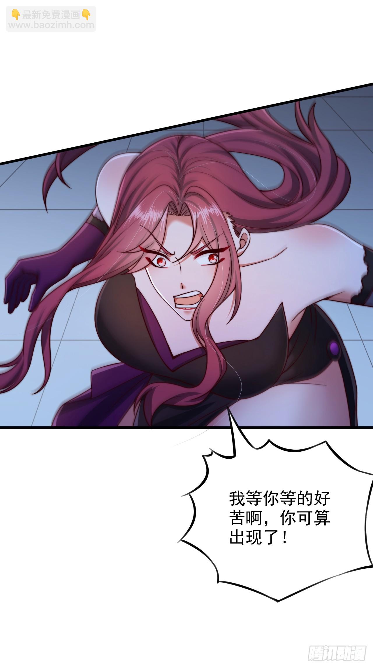 第44话 通过测试-第45话