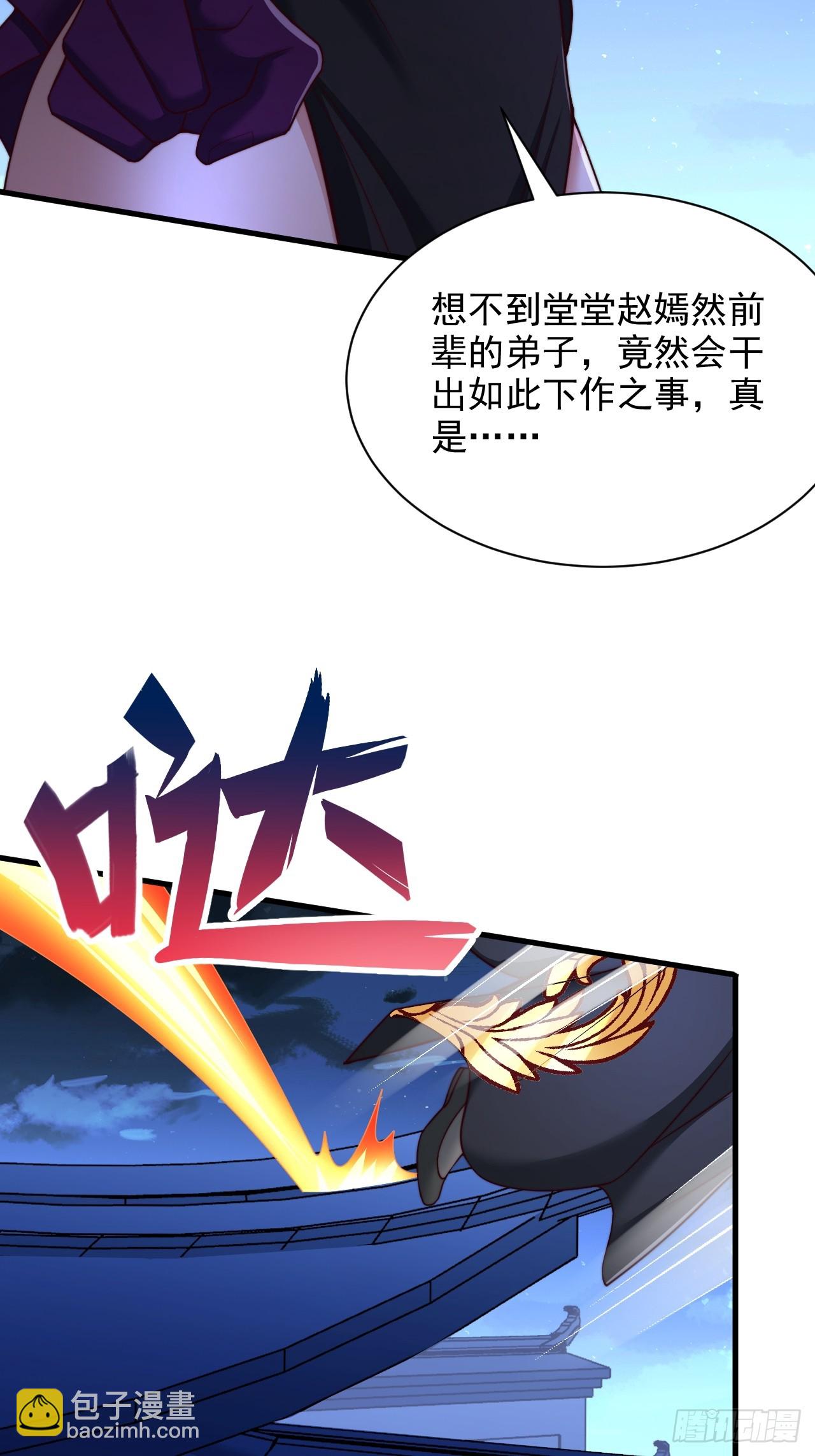 第44话 通过测试-第45话