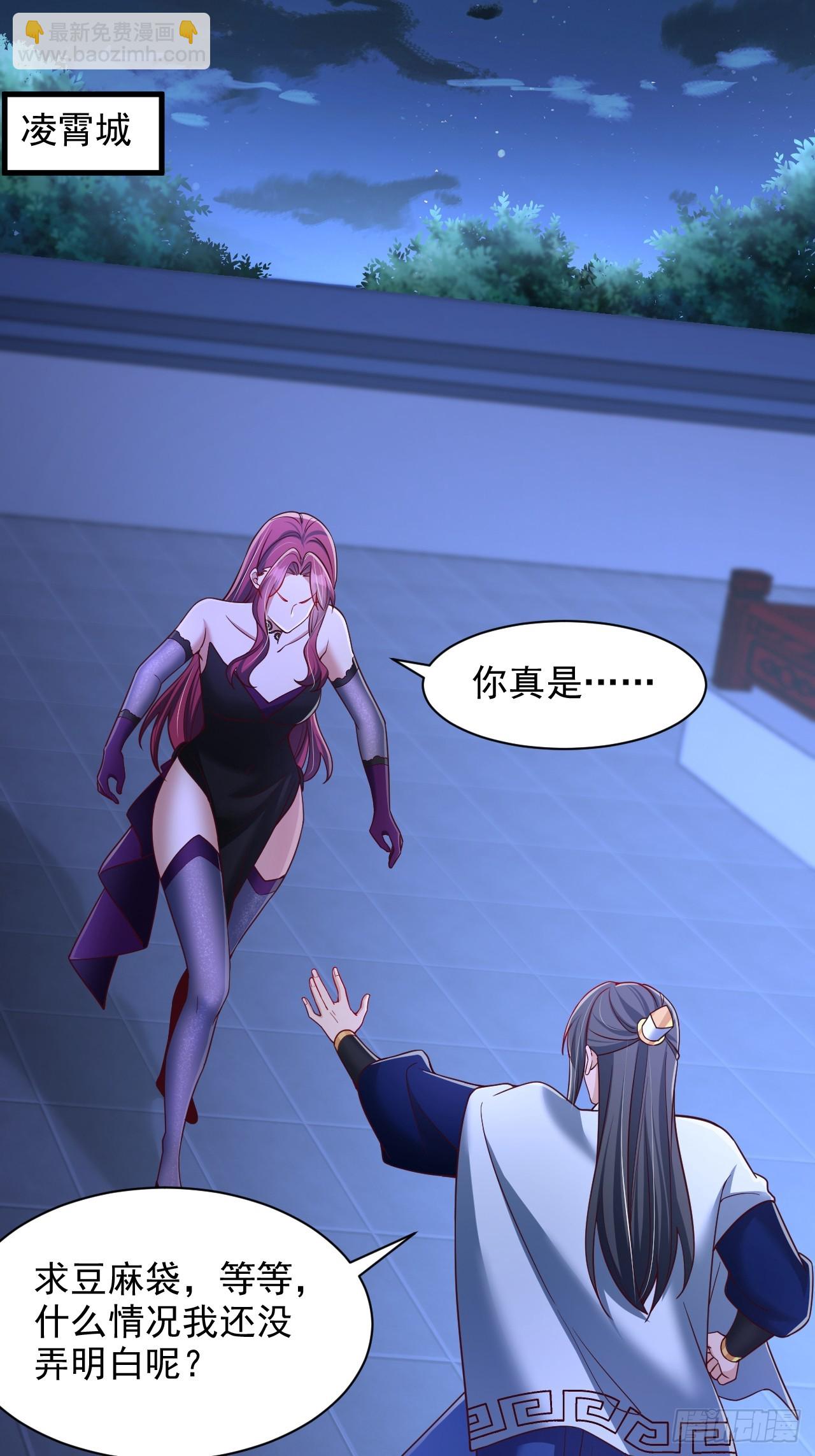 第44话 通过测试-第45话