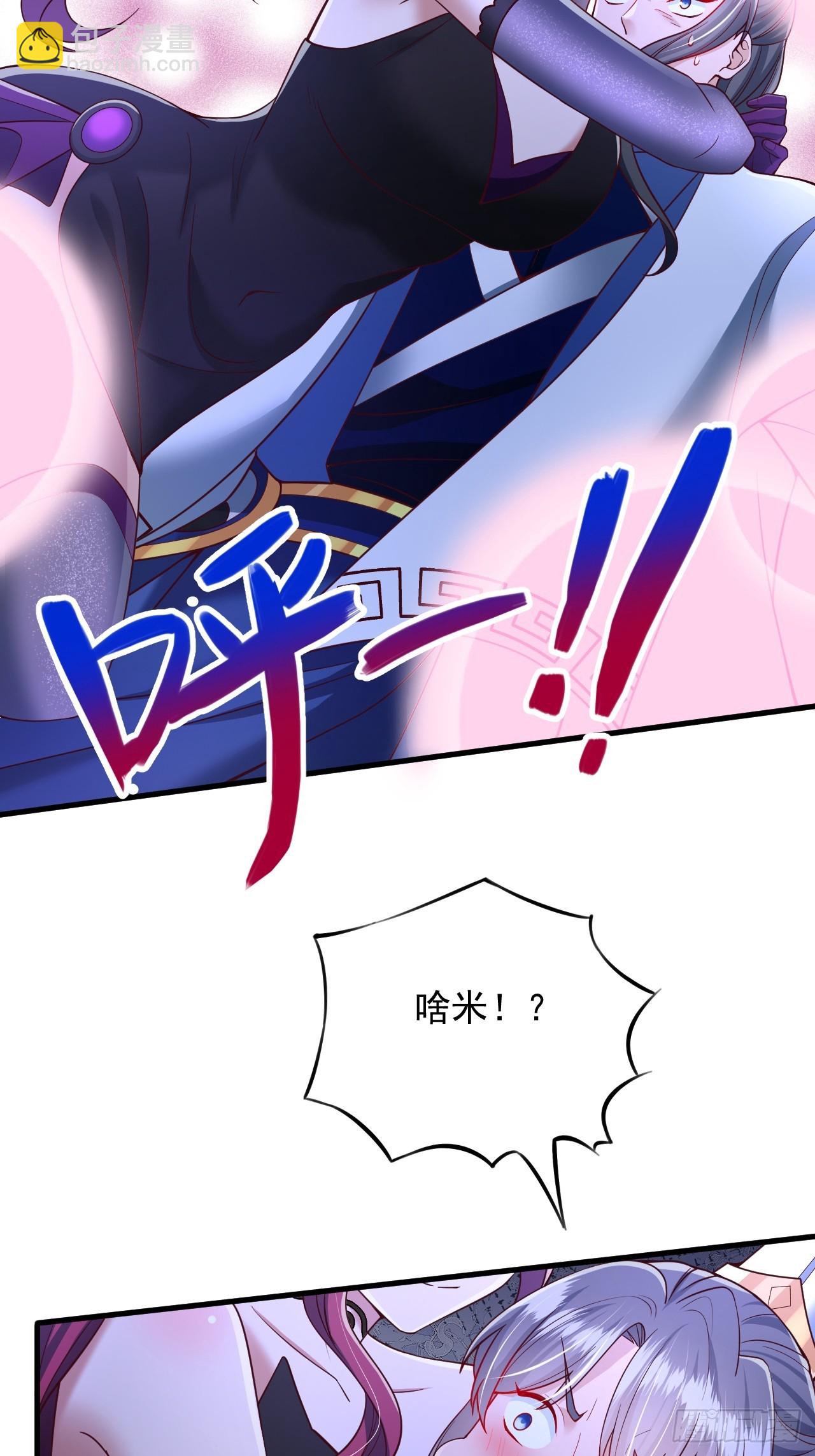 第44话 通过测试-第45话