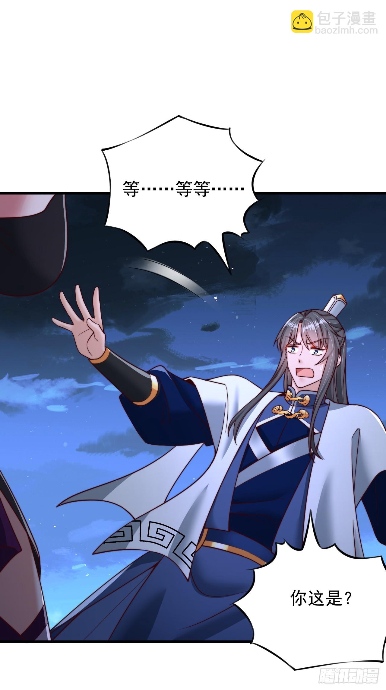 第44话 通过测试-第45话