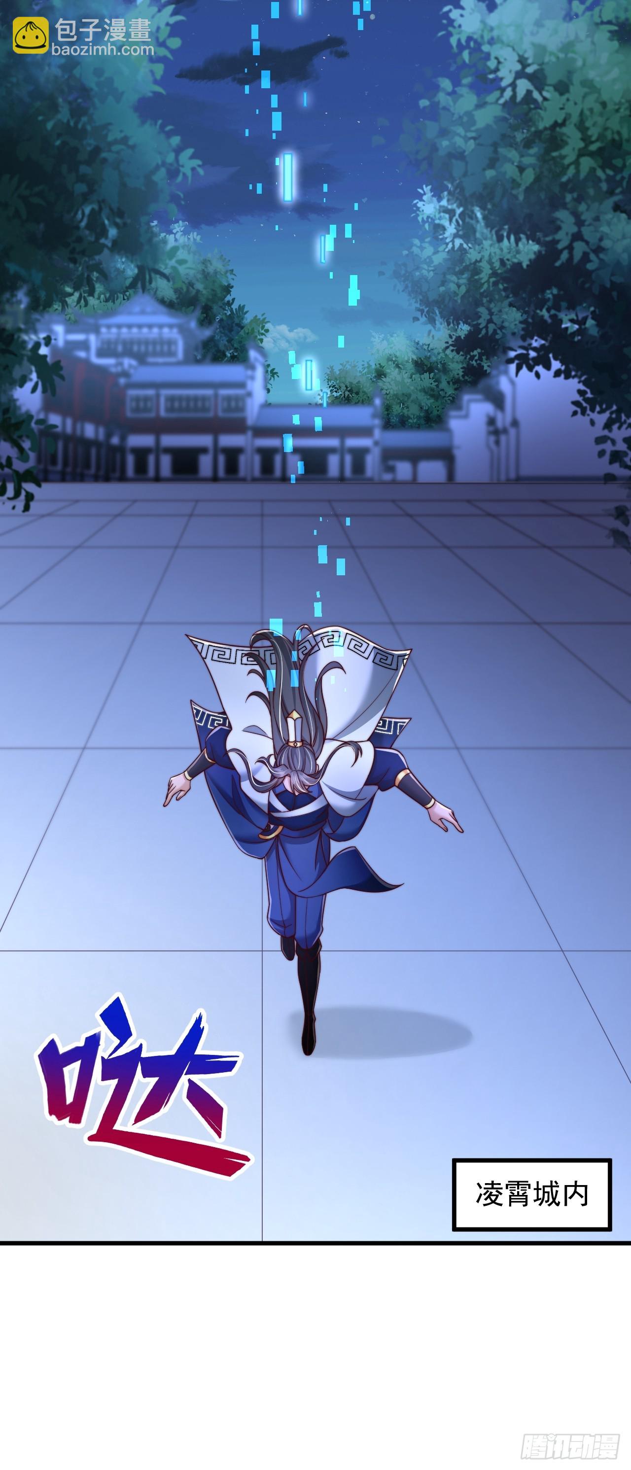 第44话 通过测试-第45话