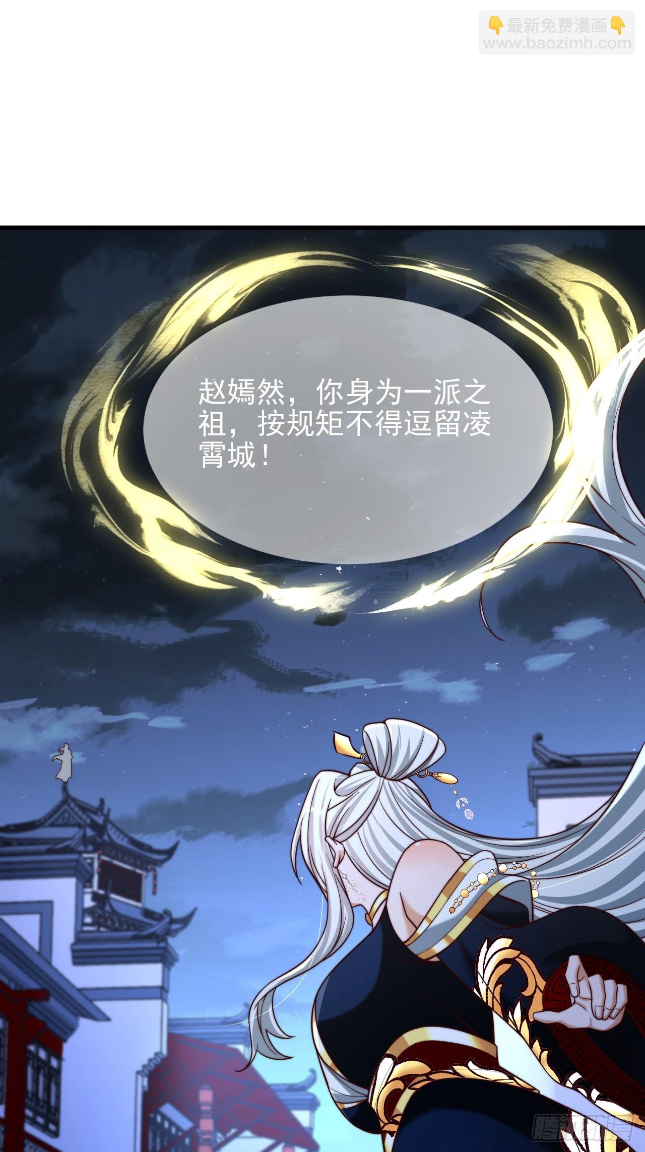 第46话 不好的走向-第47话