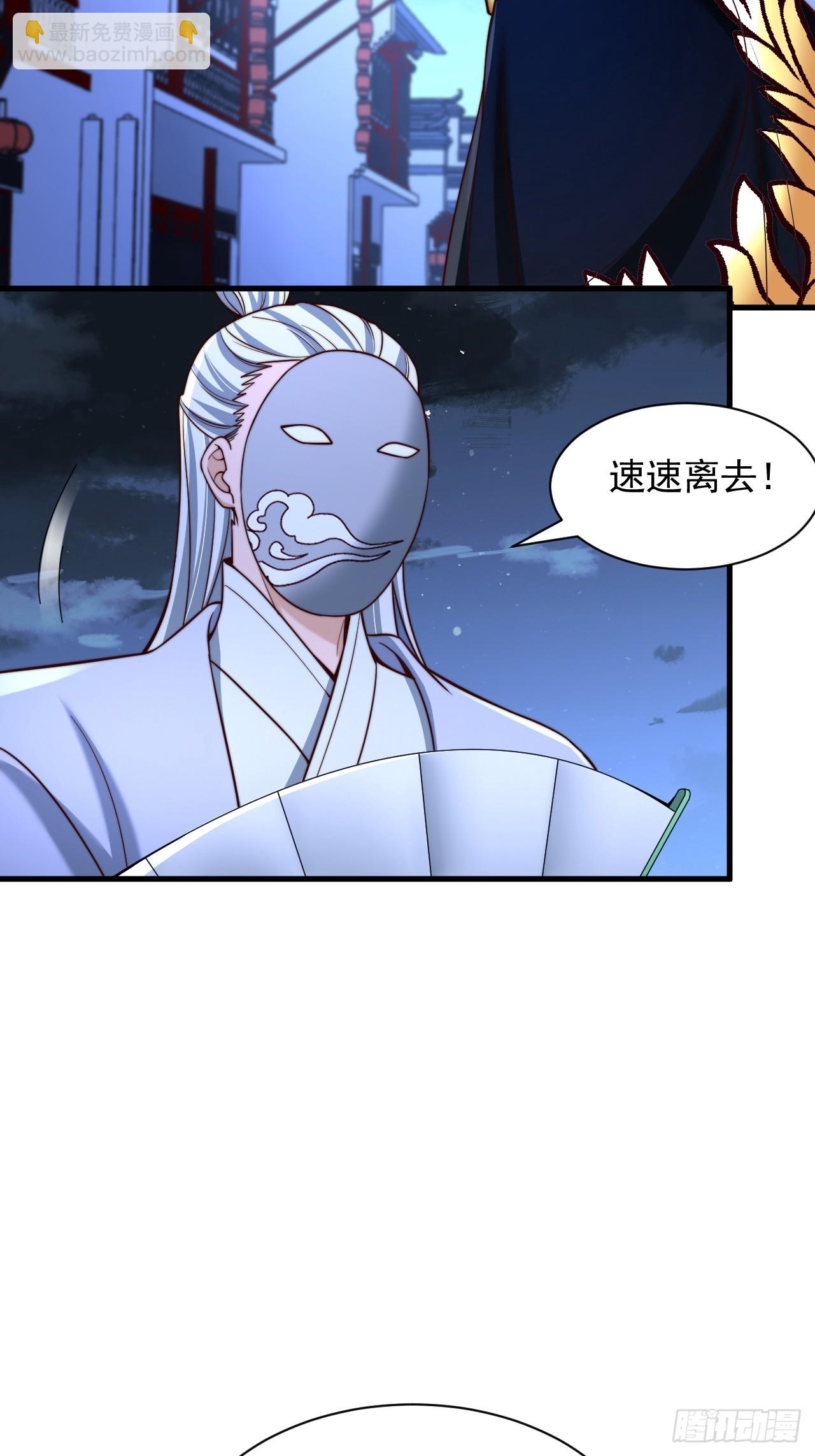 第46话 不好的走向-第47话