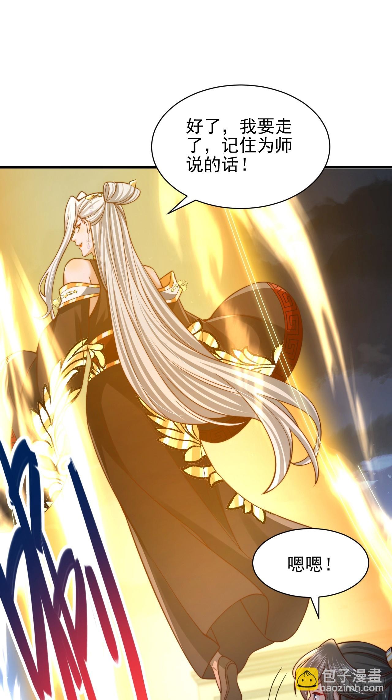 第46话 不好的走向-第47话