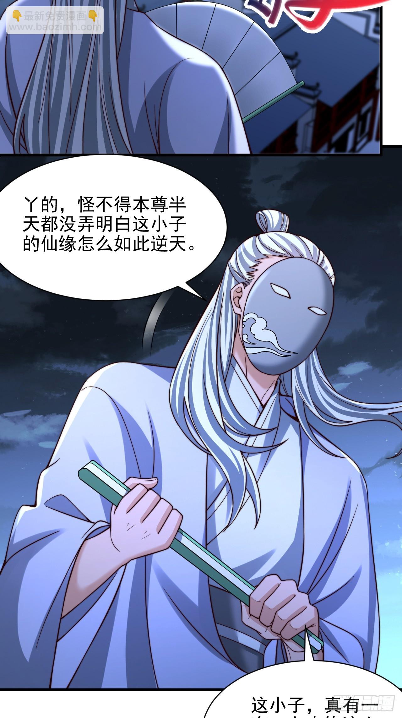 第46话 不好的走向-第47话