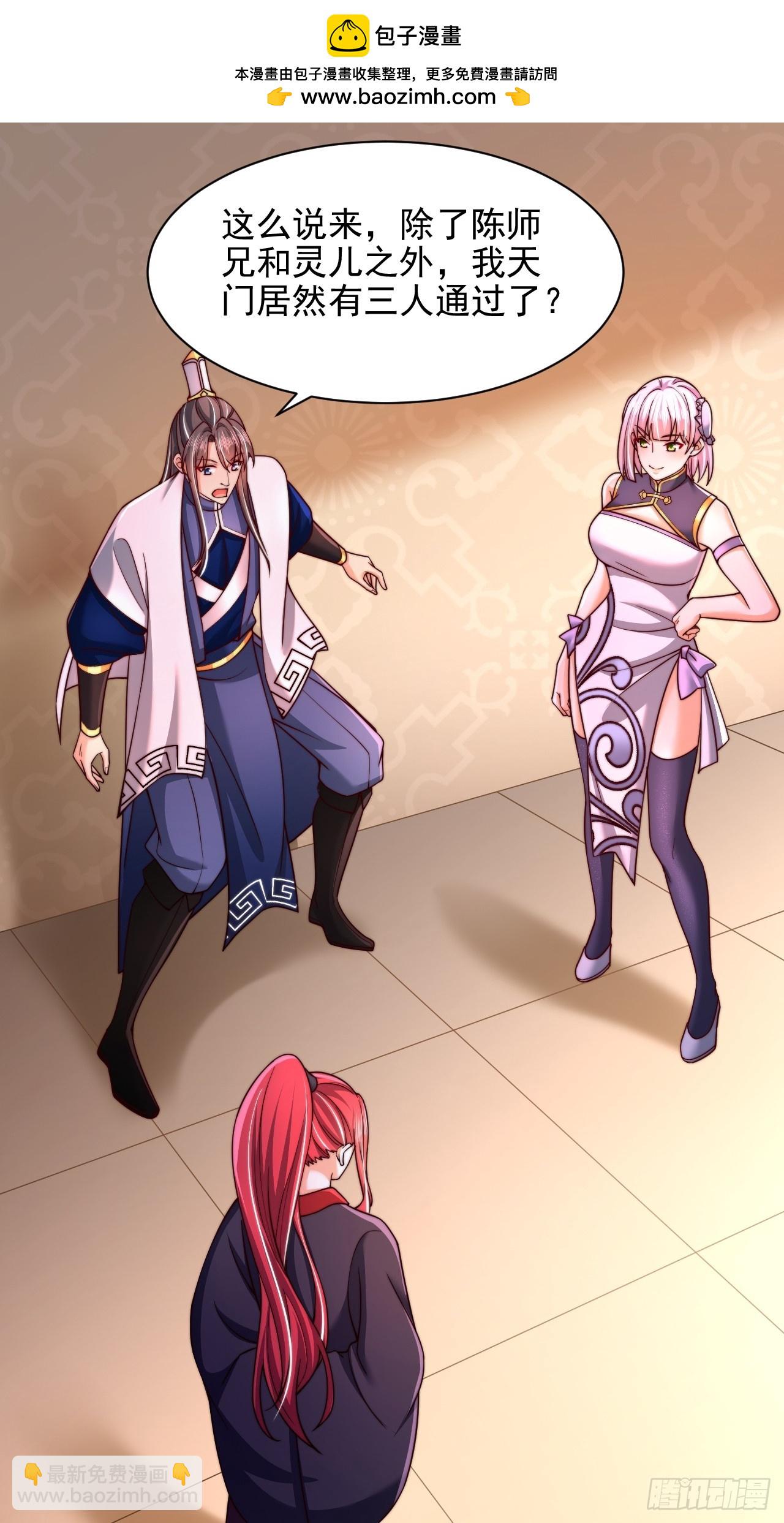 第46话 不好的走向-第47话