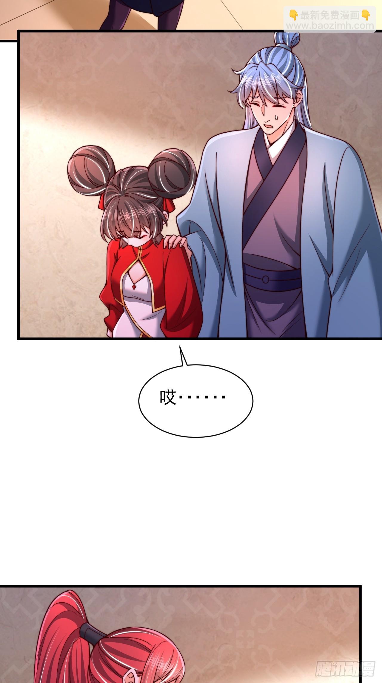 第46话 不好的走向-第47话