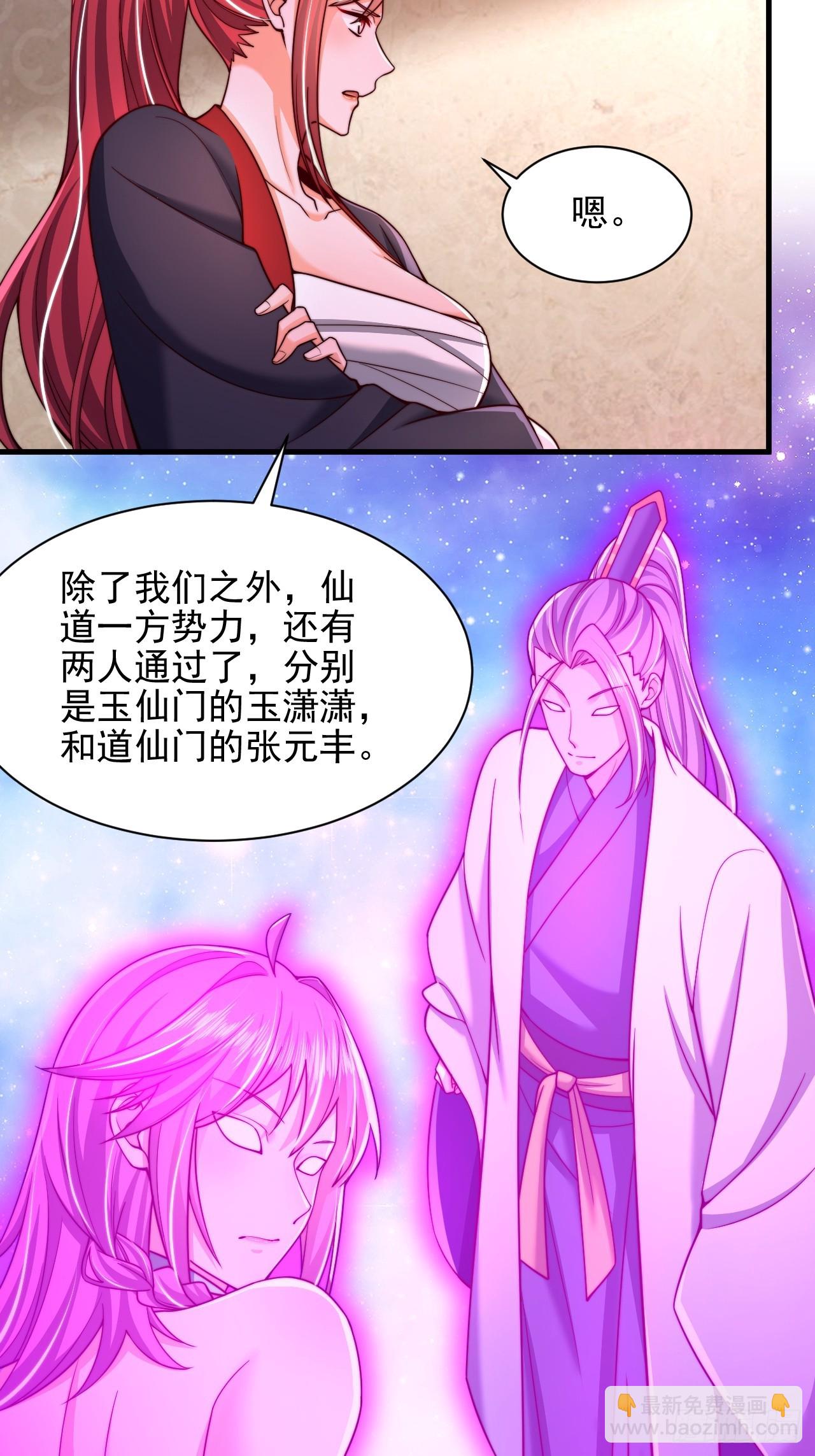 第46话 不好的走向-第47话