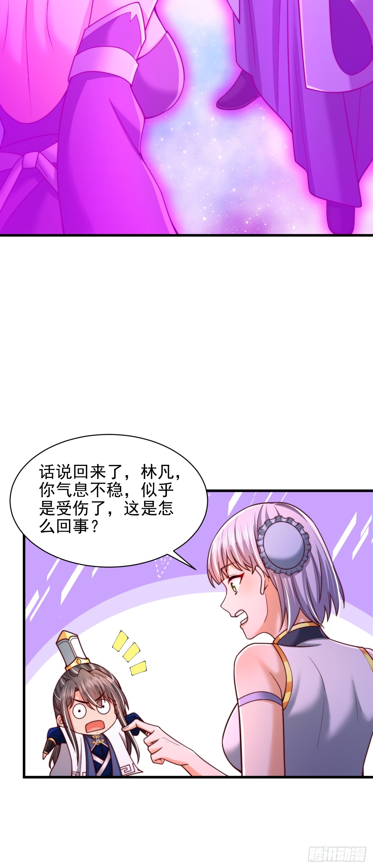 第46话 不好的走向20