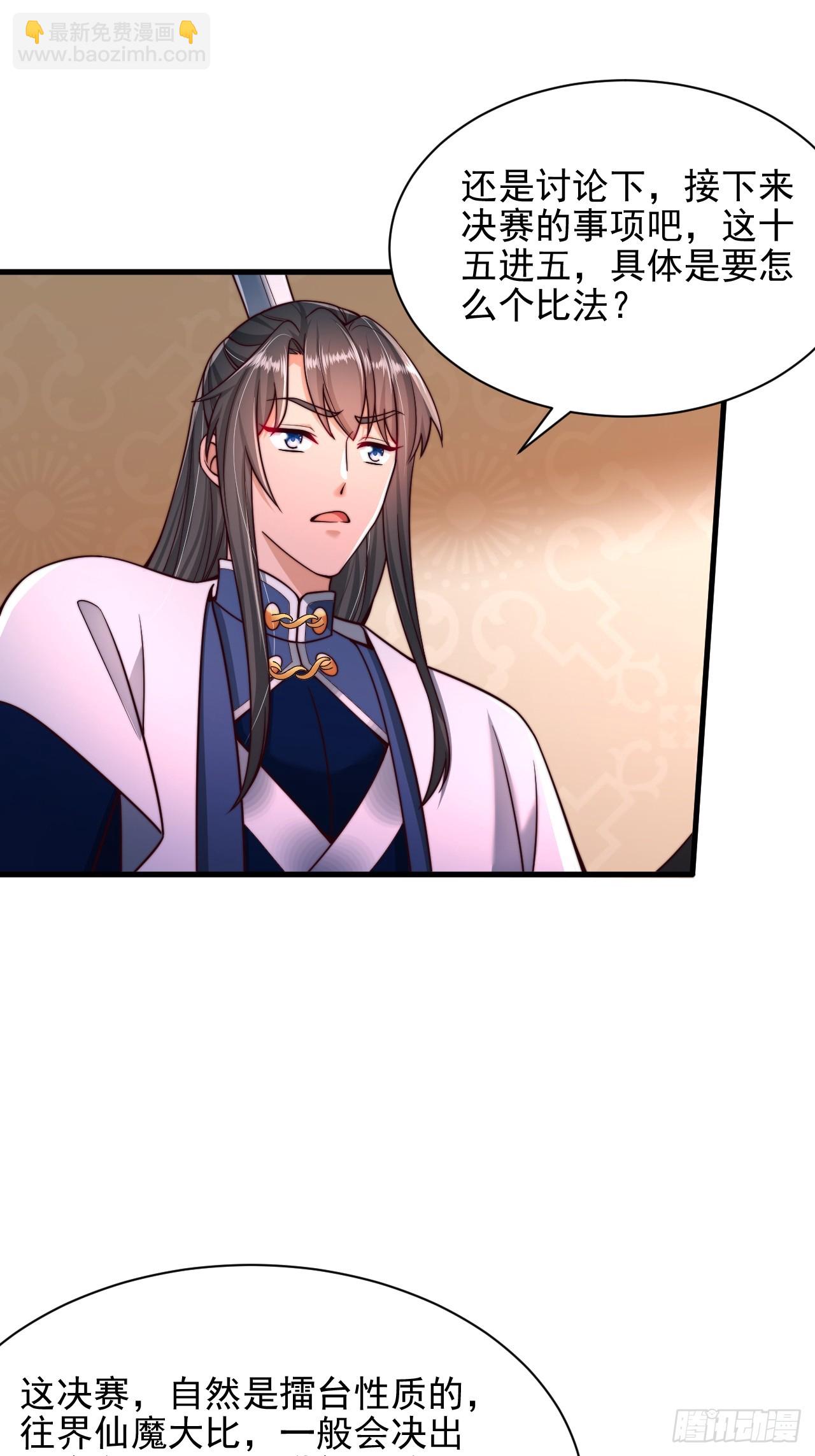 第46话 不好的走向-第47话