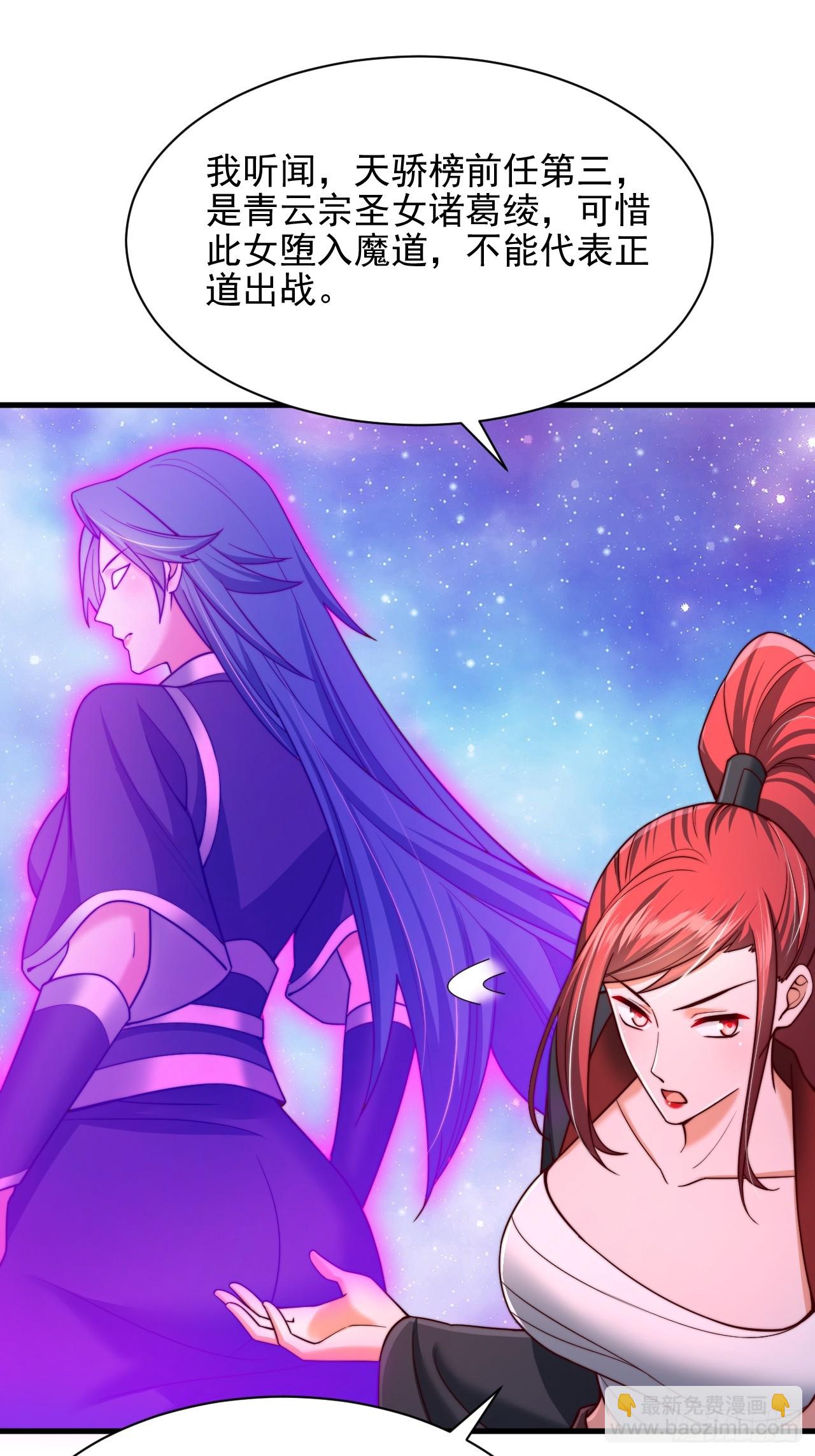 第46话 不好的走向-第47话