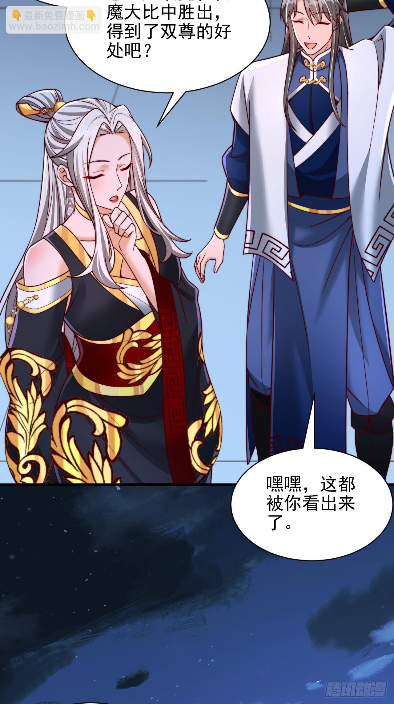 第46话 不好的走向-第47话