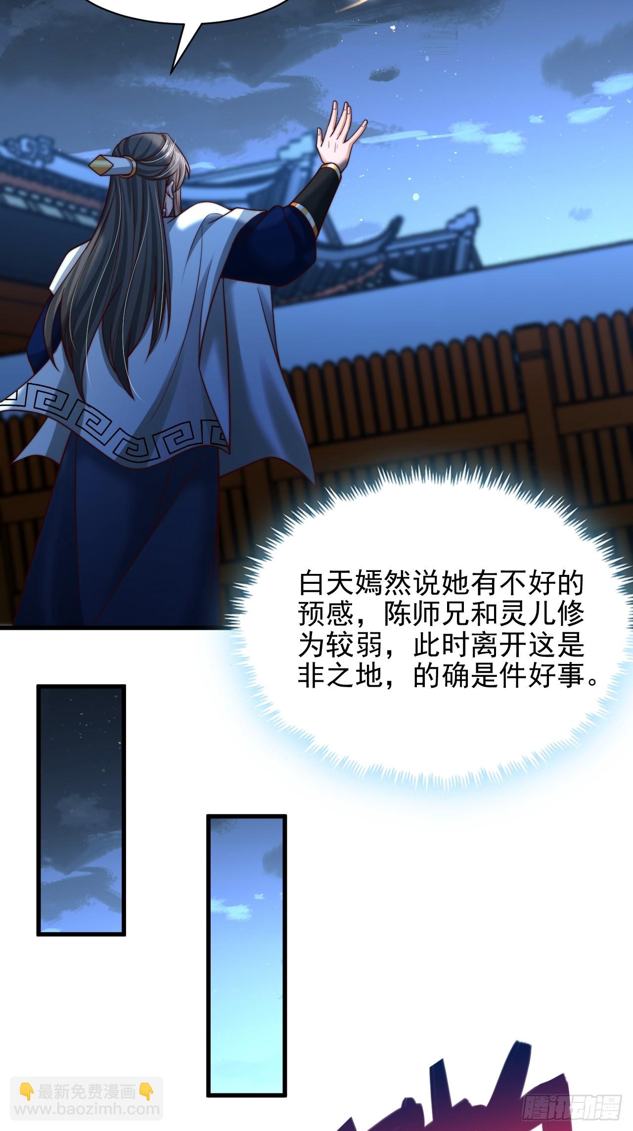 第46话 不好的走向-第47话