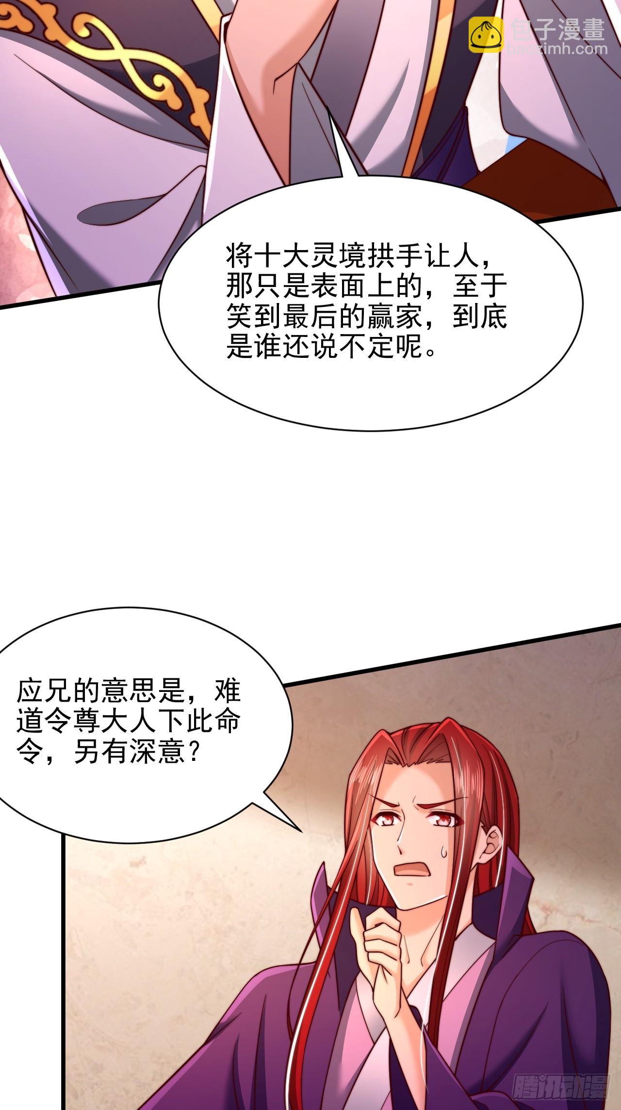 第46话 不好的走向-第47话