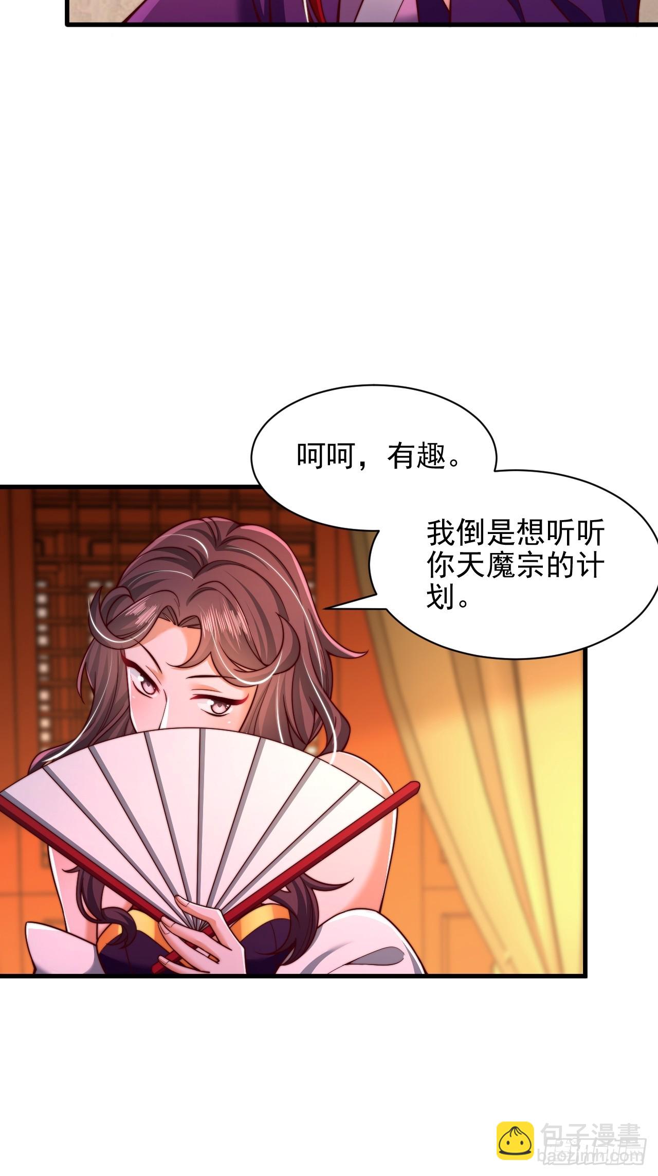 第46话 不好的走向-第47话