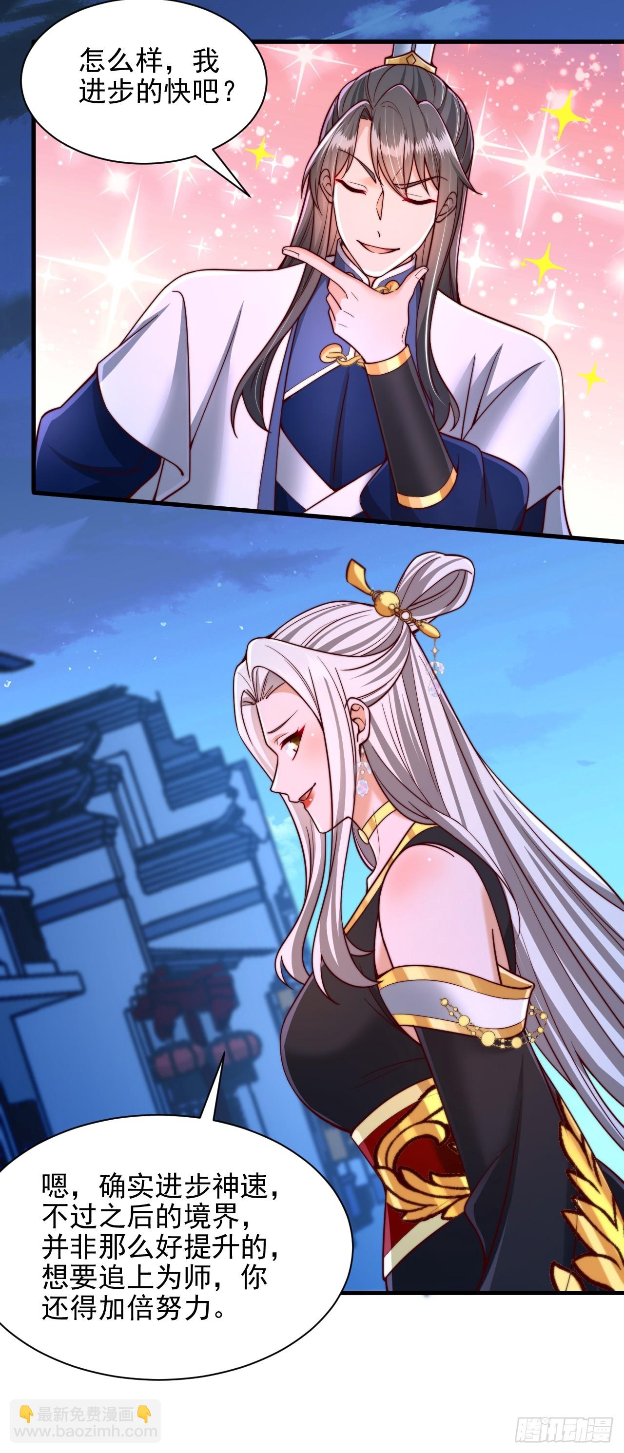 第46话 不好的走向-第47话