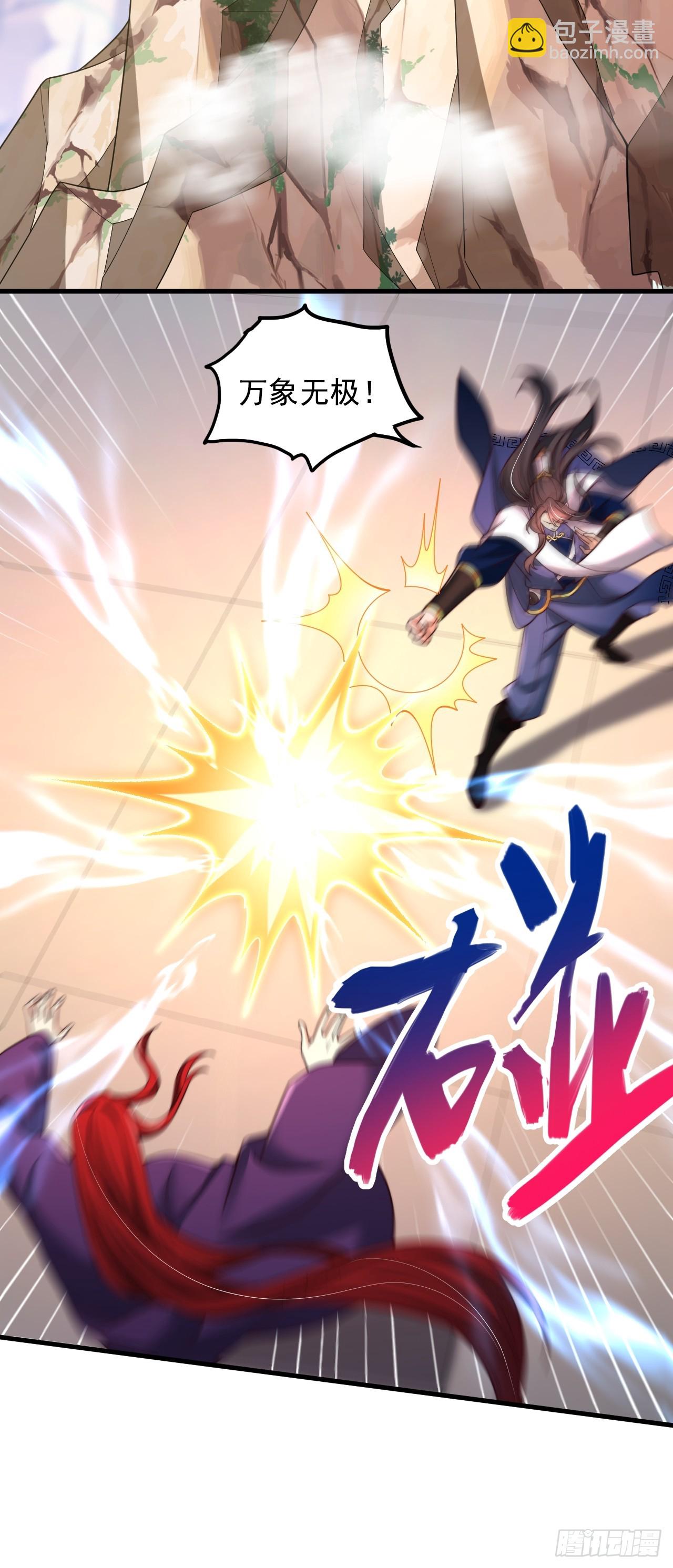 第46话 不好的走向-第47话