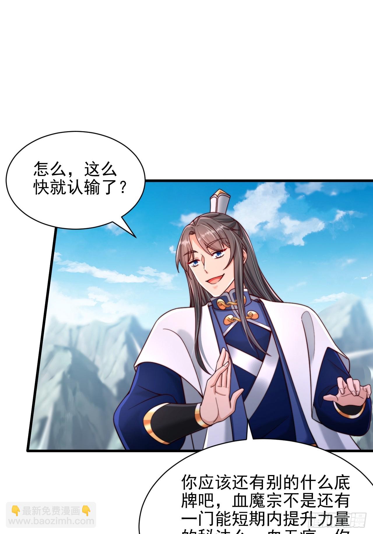 第46话 不好的走向-第47话