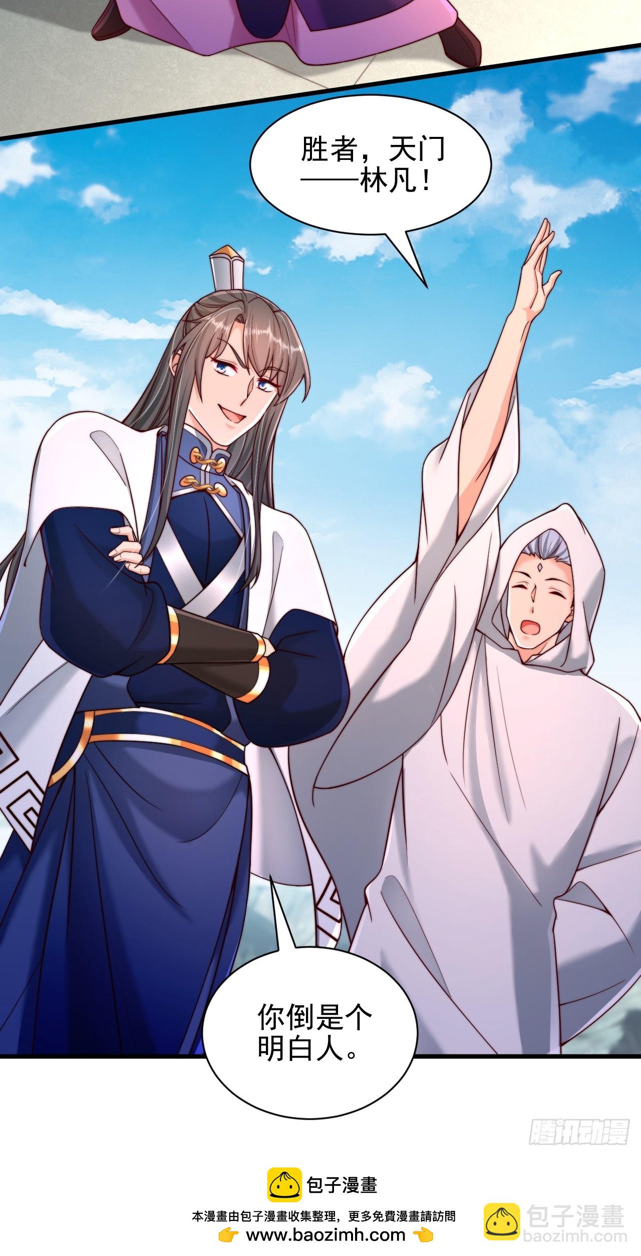 第46话 不好的走向-第47话