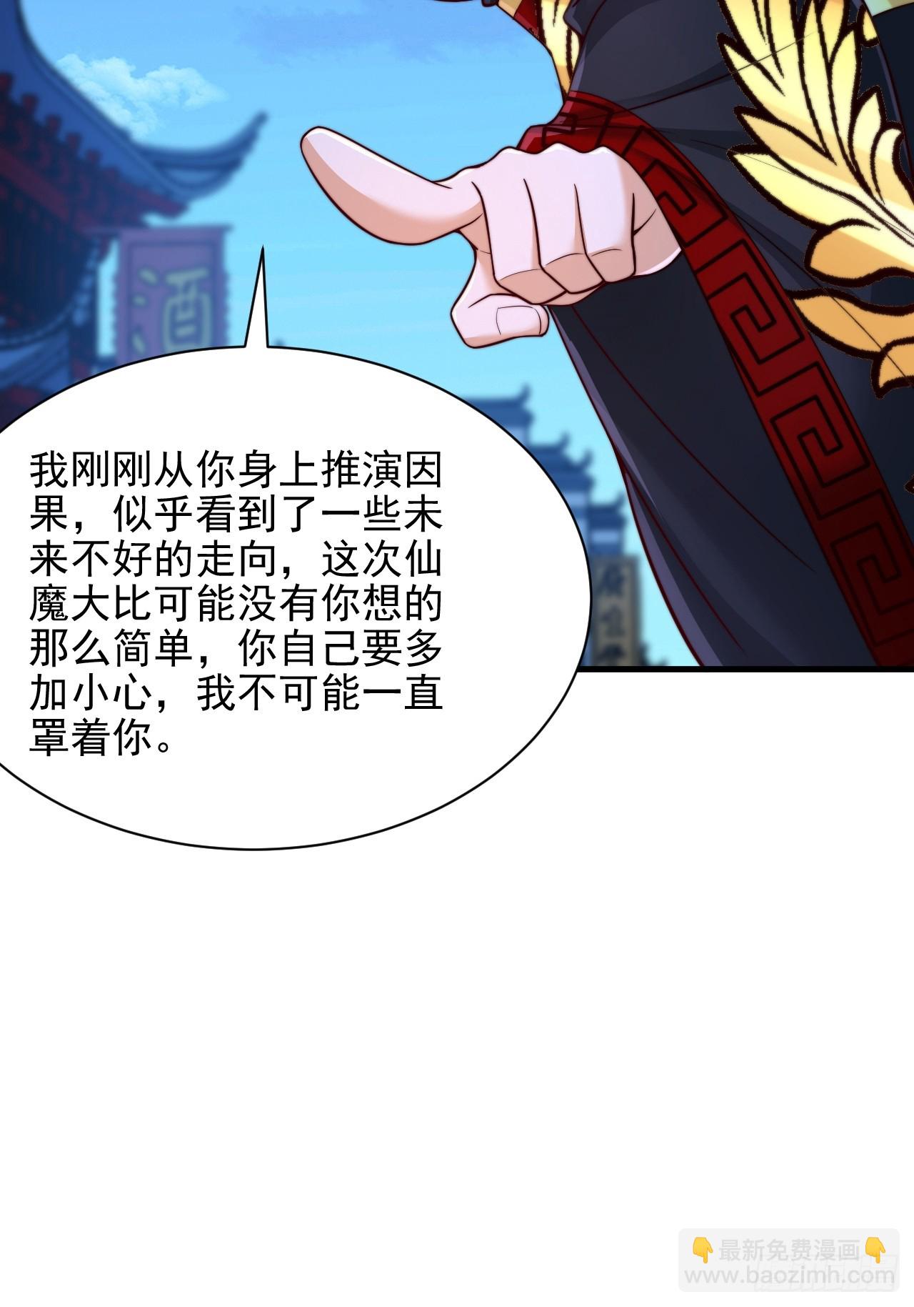 第46话 不好的走向-第47话